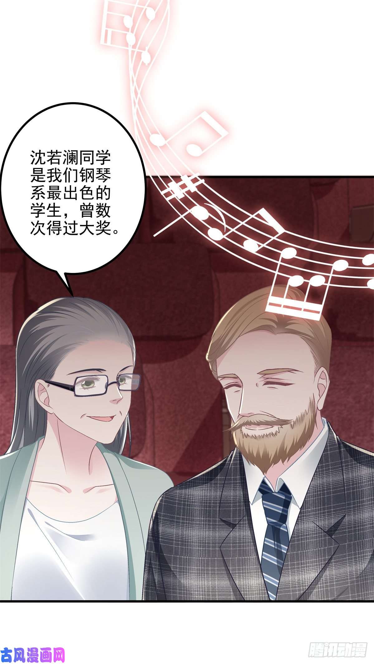 大佬的心肝穿回来了10 单指琴魔竟是我自己？