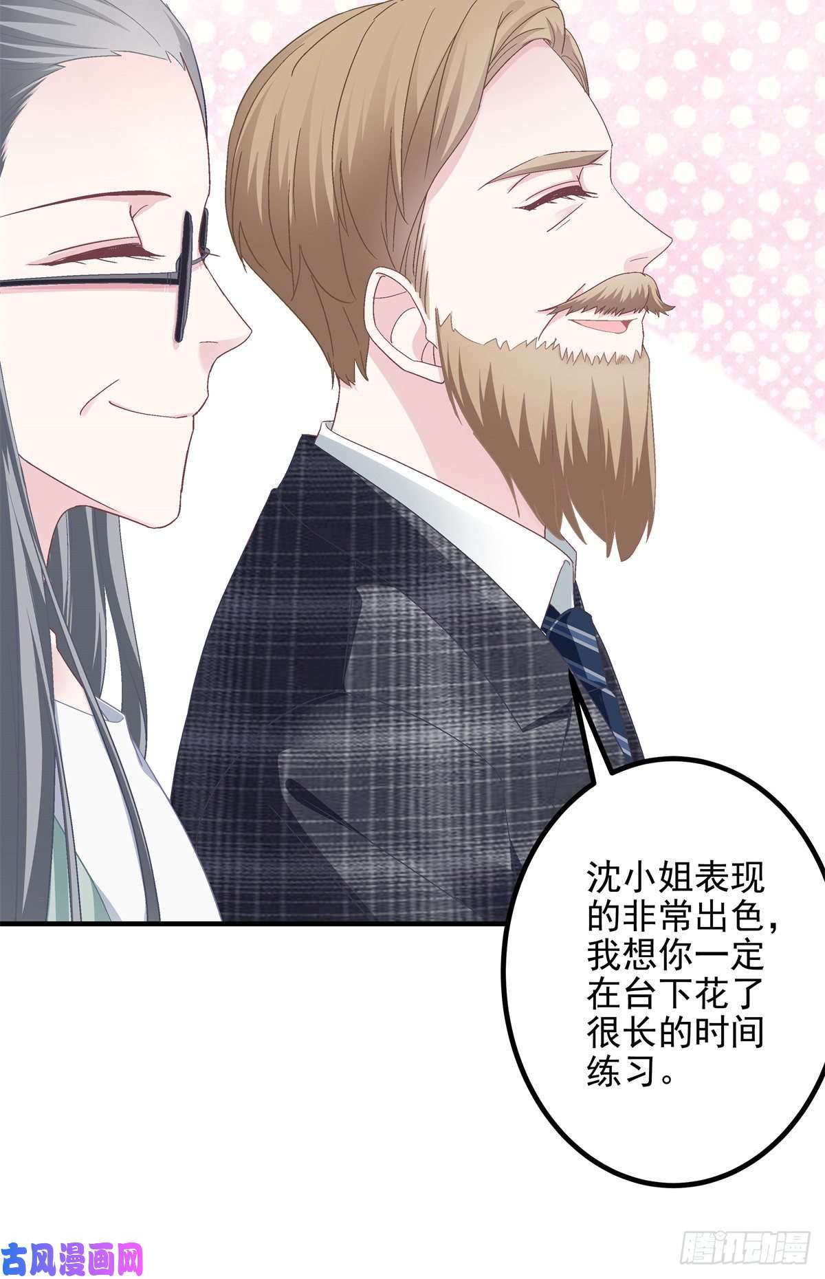 大佬的心肝穿回来了10 单指琴魔竟是我自己？