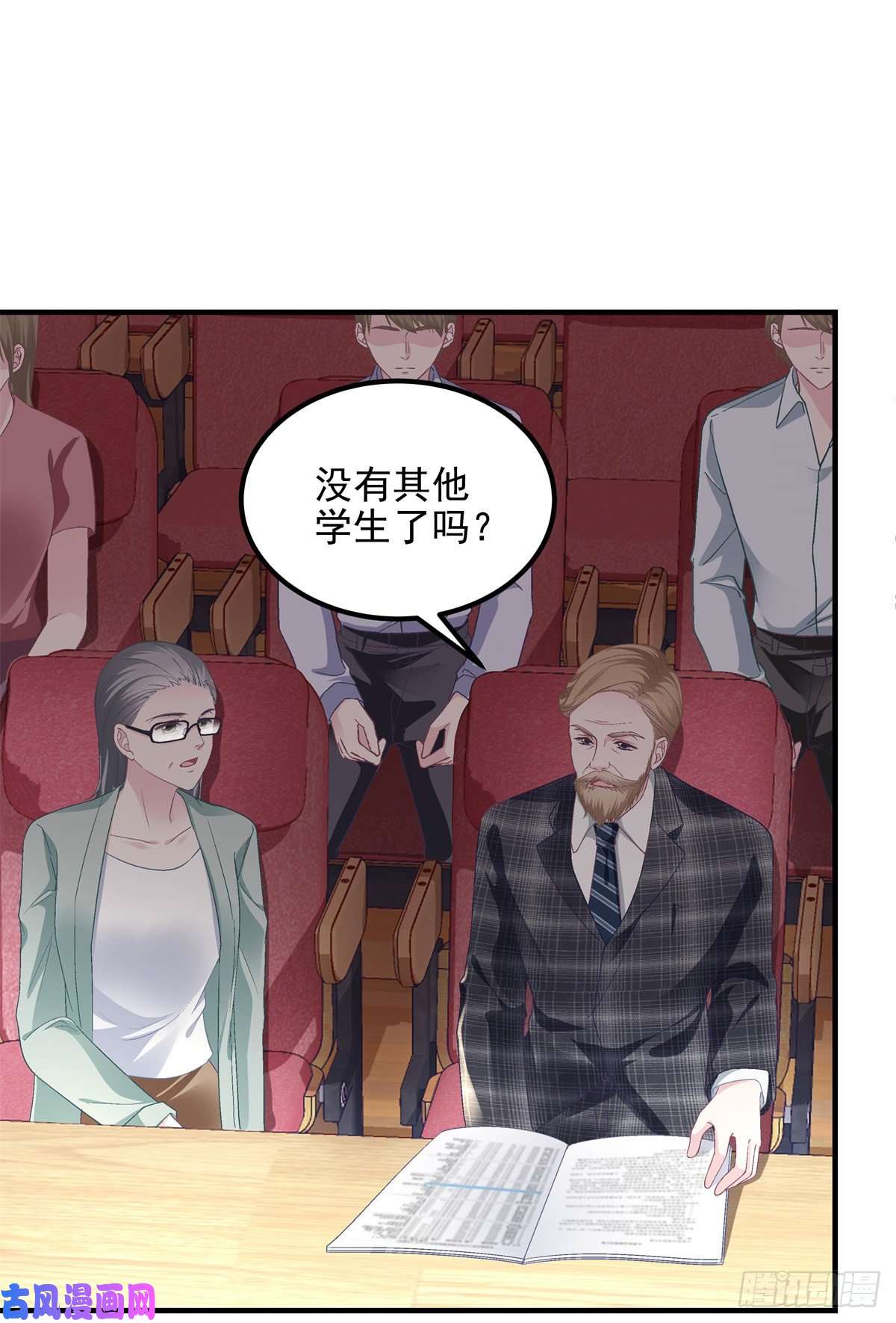 大佬的心肝穿回来了10 单指琴魔竟是我自己？