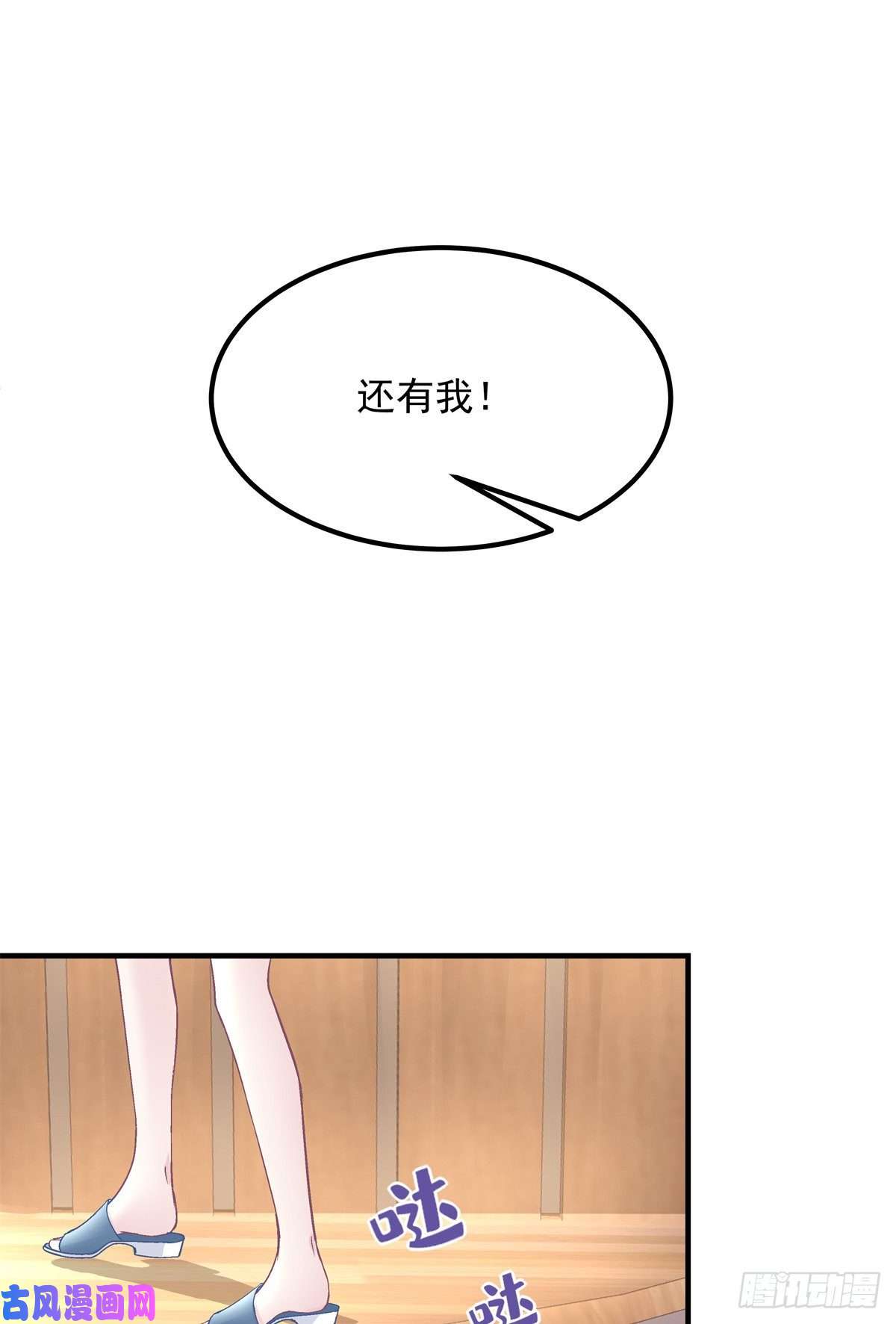 大佬的心肝穿回来了10 单指琴魔竟是我自己？