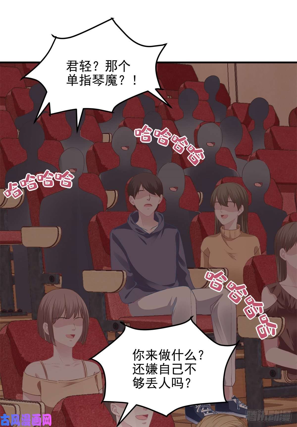 大佬的心肝穿回来了10 单指琴魔竟是我自己？