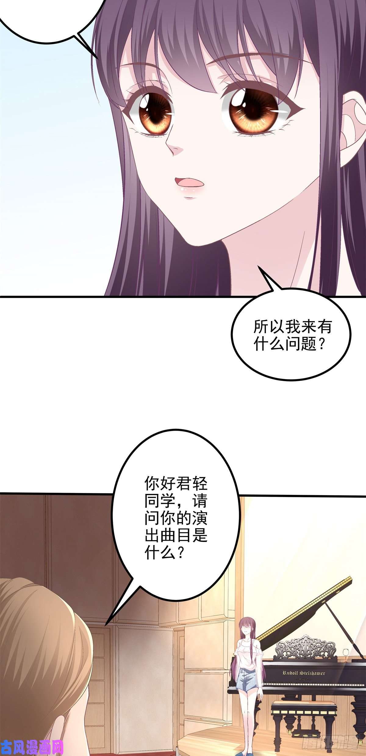 大佬的心肝穿回来了10 单指琴魔竟是我自己？