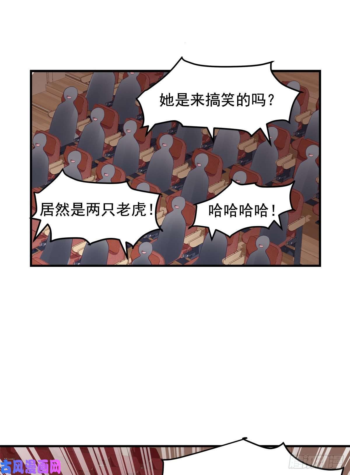 大佬的心肝穿回来了10 单指琴魔竟是我自己？