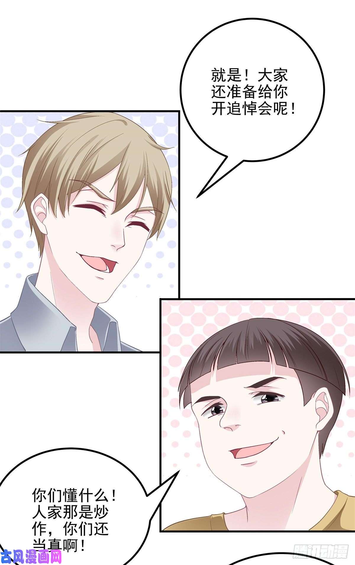 大佬的心肝穿回来了10 单指琴魔竟是我自己？