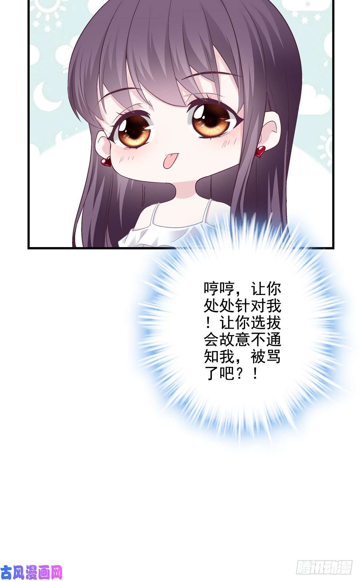 大佬的心肝穿回来了10 单指琴魔竟是我自己？