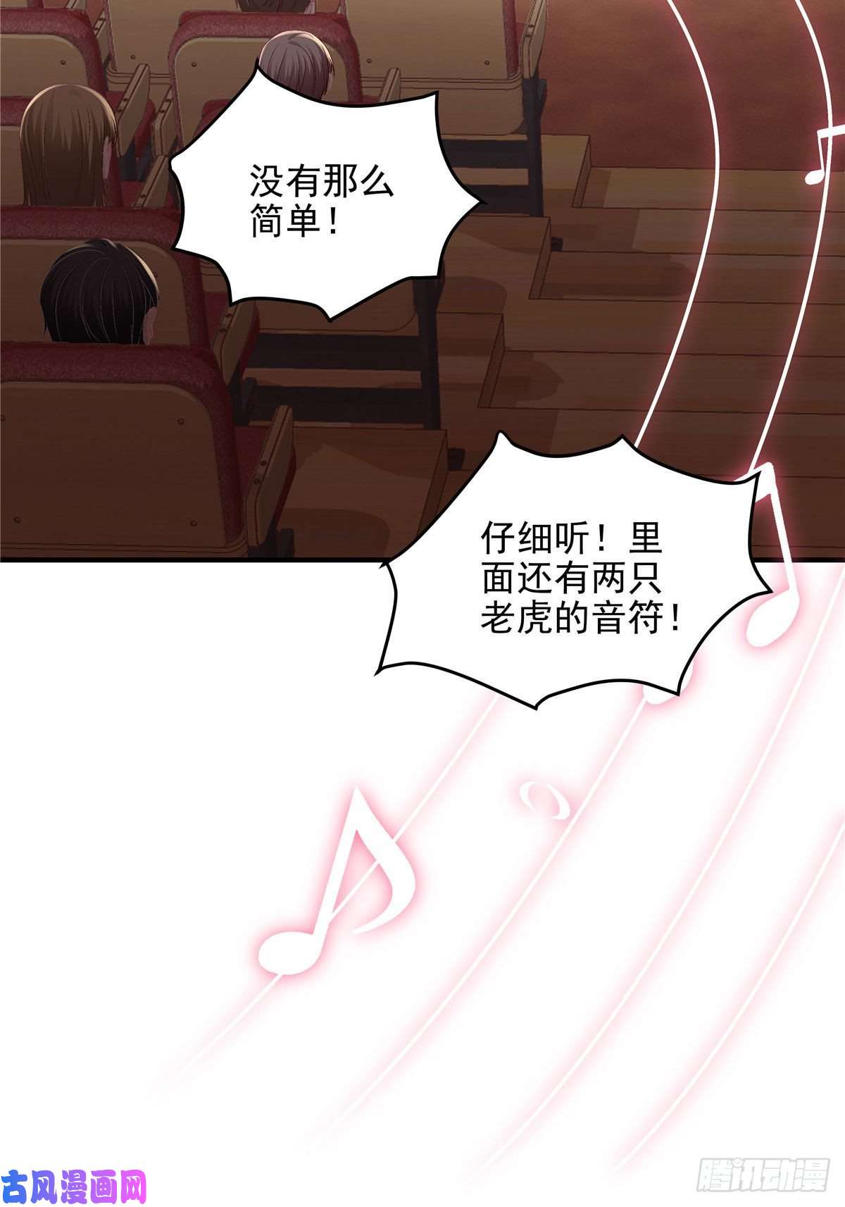 大佬的心肝穿回来了011 我们结婚吧
