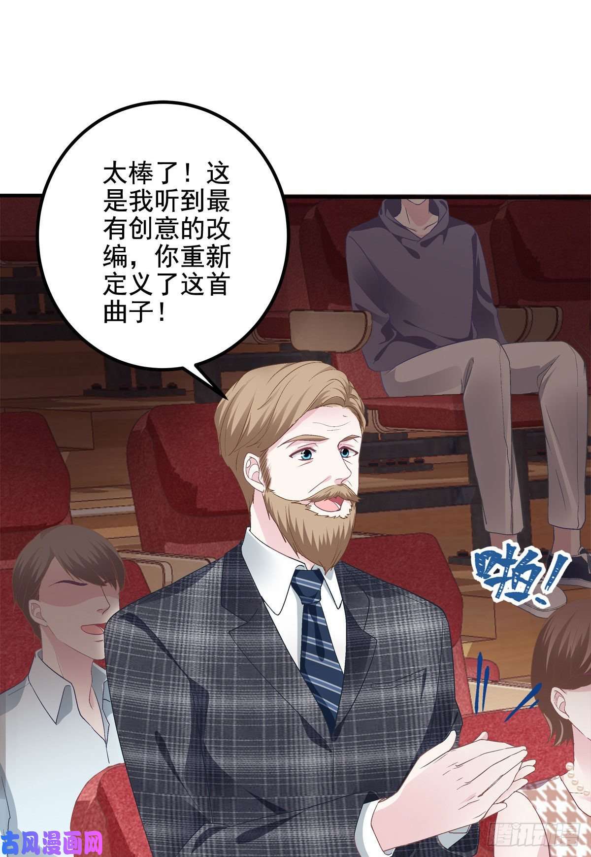 大佬的心肝穿回来了011 我们结婚吧