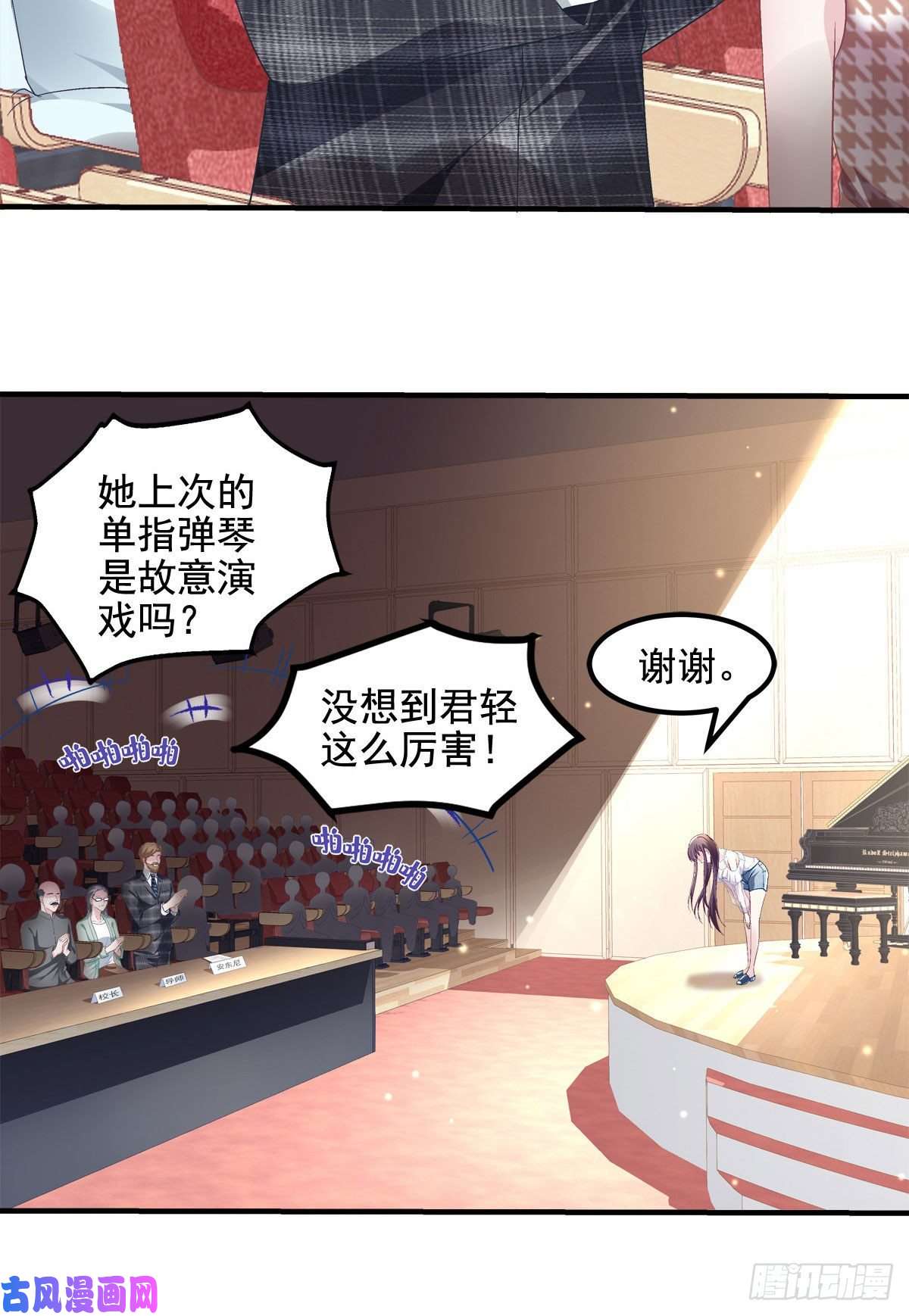 大佬的心肝穿回来了011 我们结婚吧