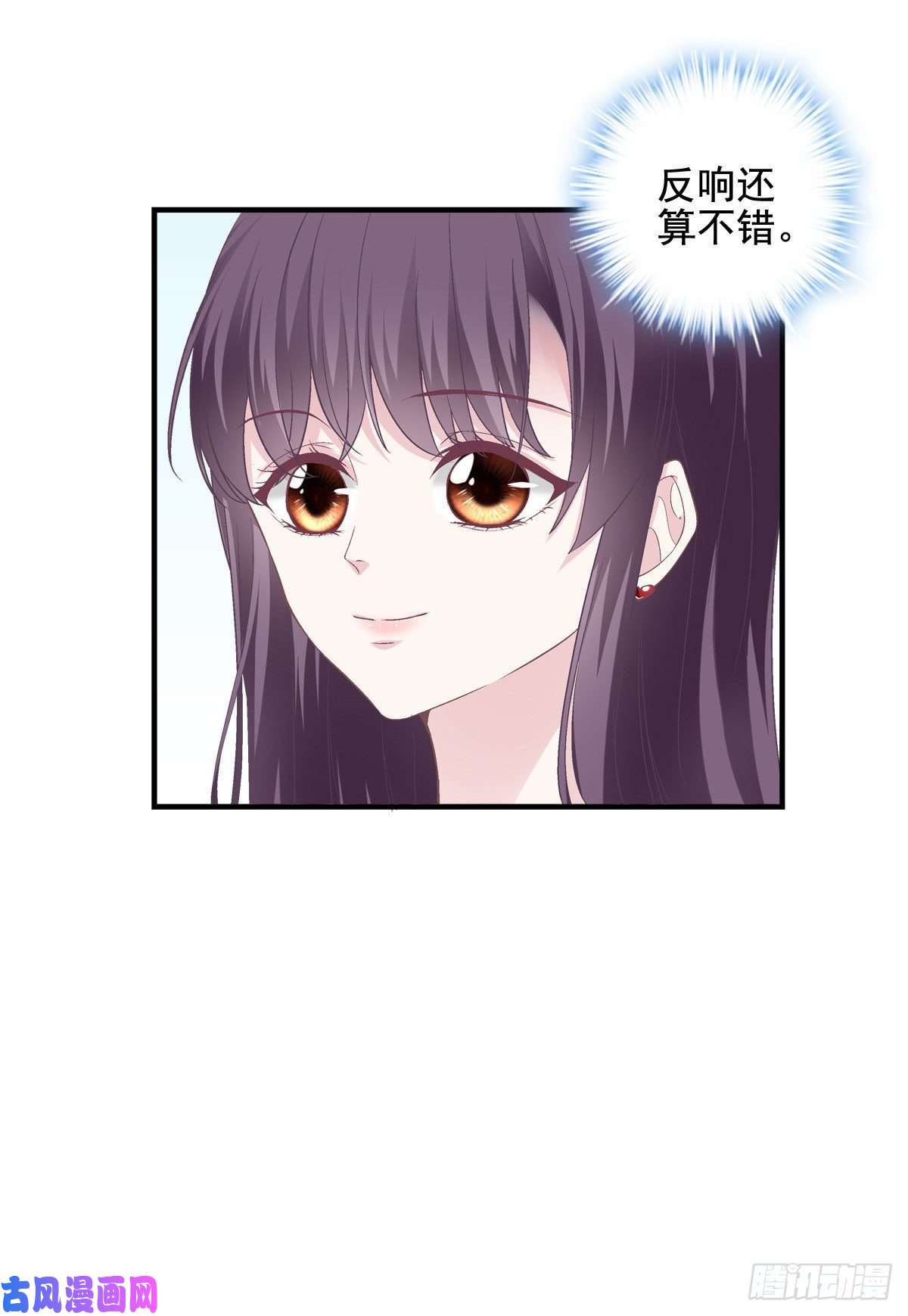 大佬的心肝穿回来了011 我们结婚吧