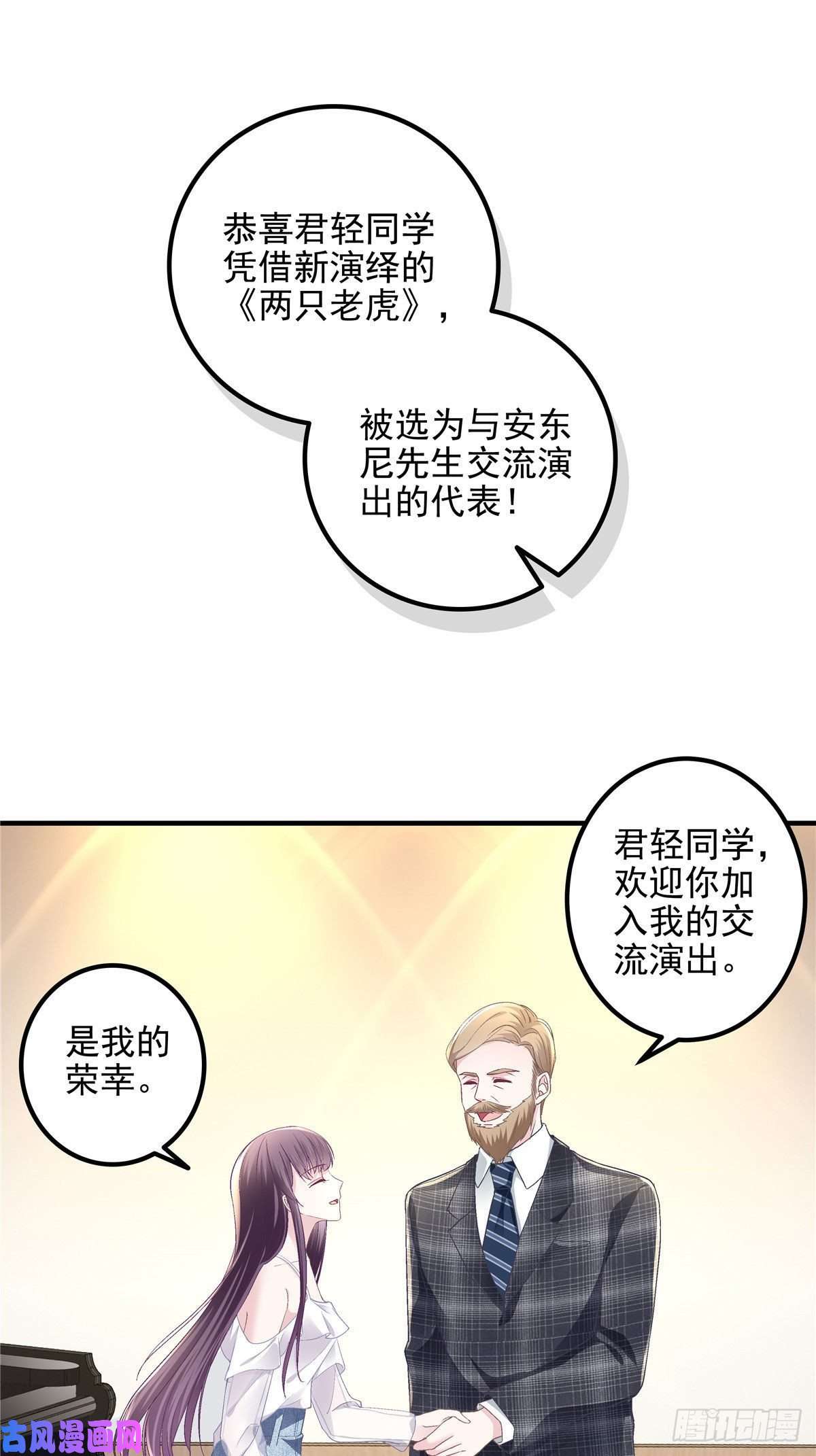 大佬的心肝穿回来了011 我们结婚吧
