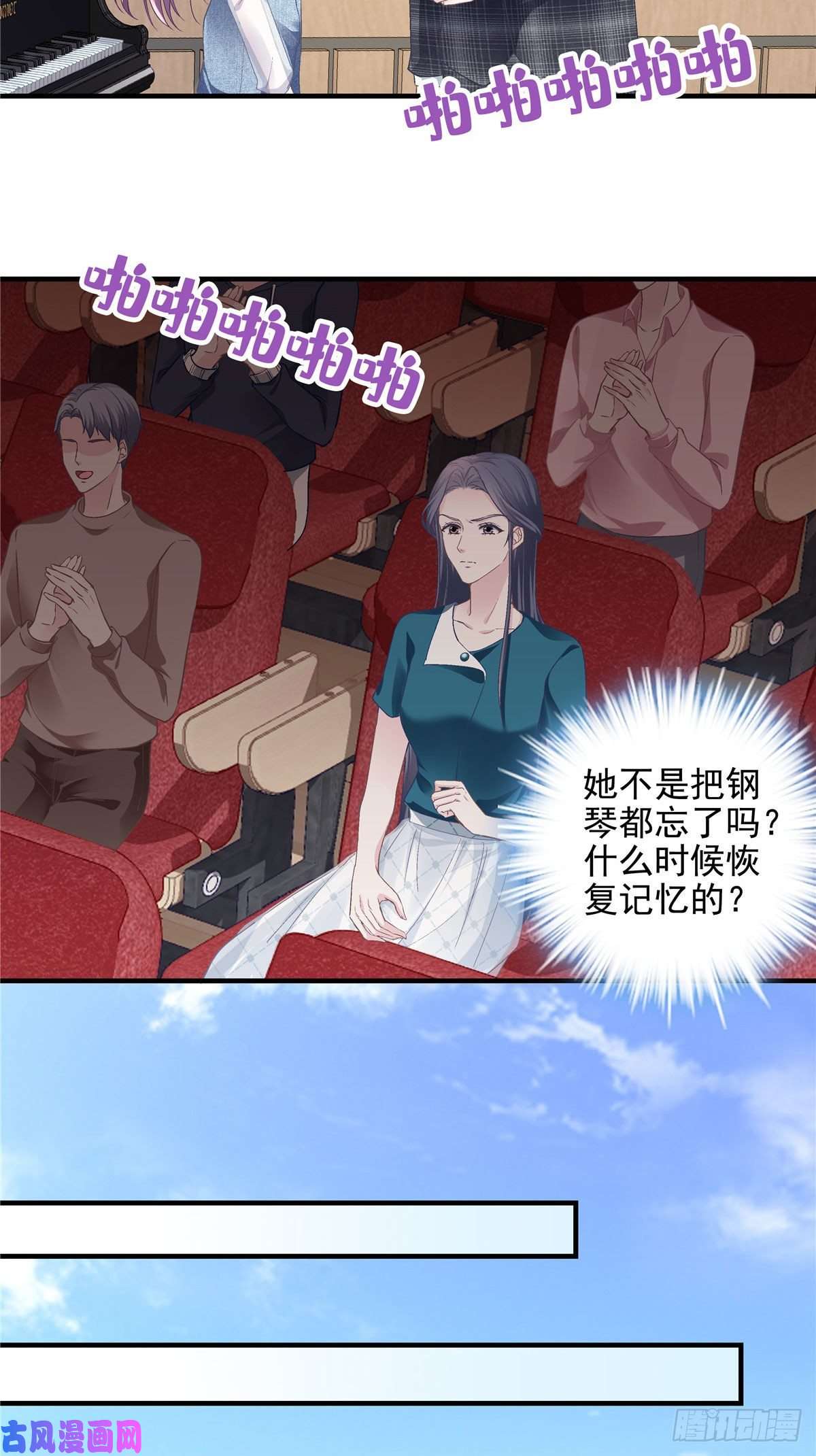 大佬的心肝穿回来了011 我们结婚吧