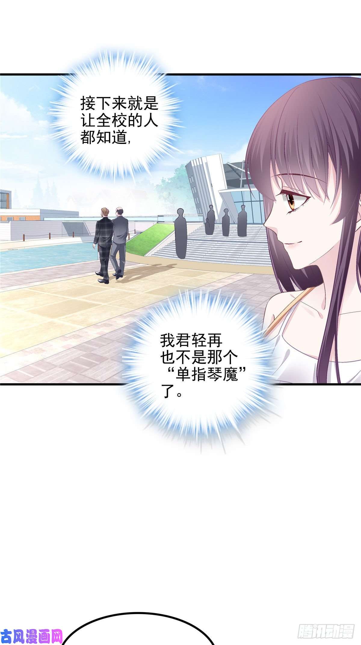 大佬的心肝穿回来了011 我们结婚吧