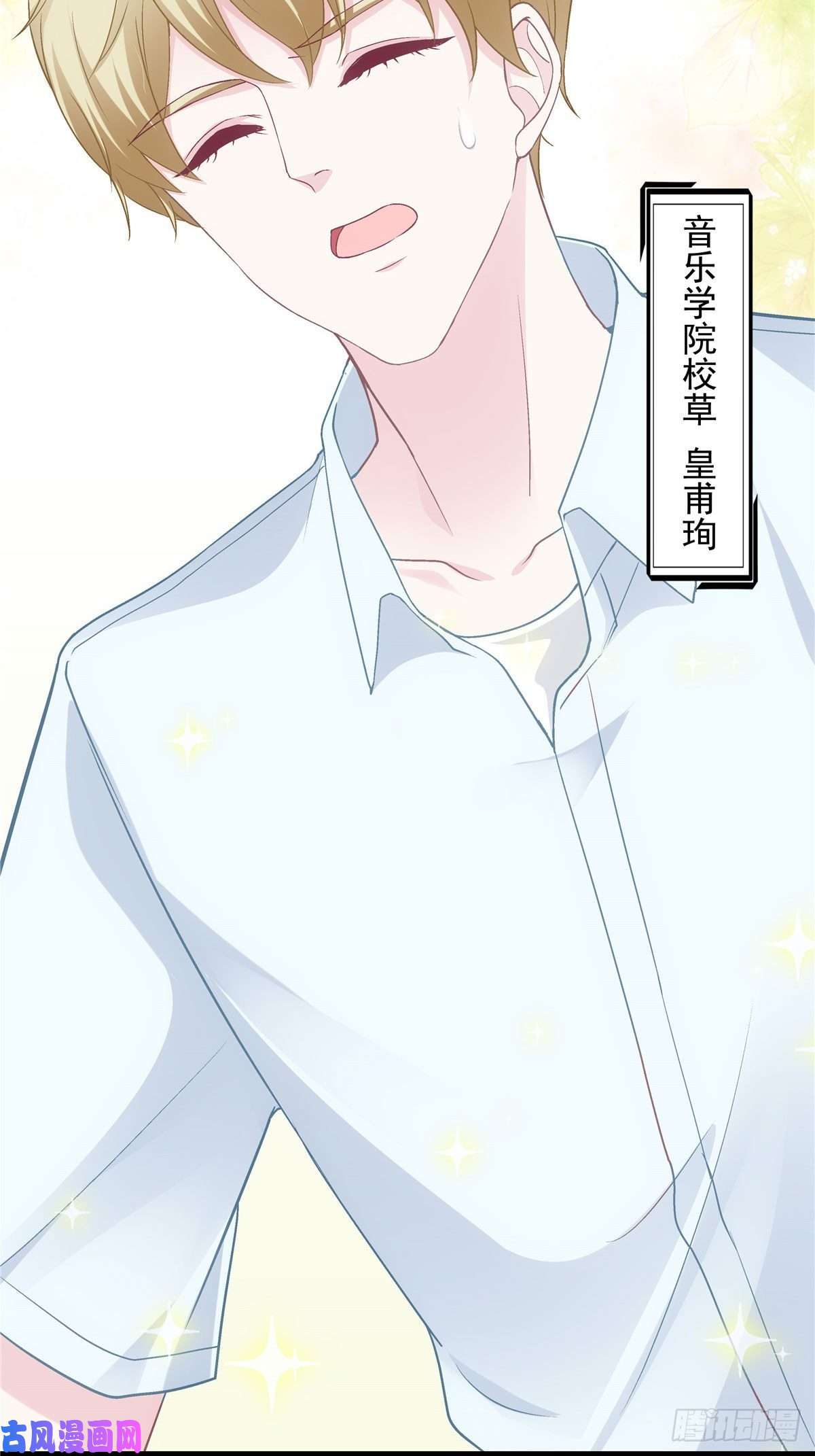 大佬的心肝穿回来了011 我们结婚吧