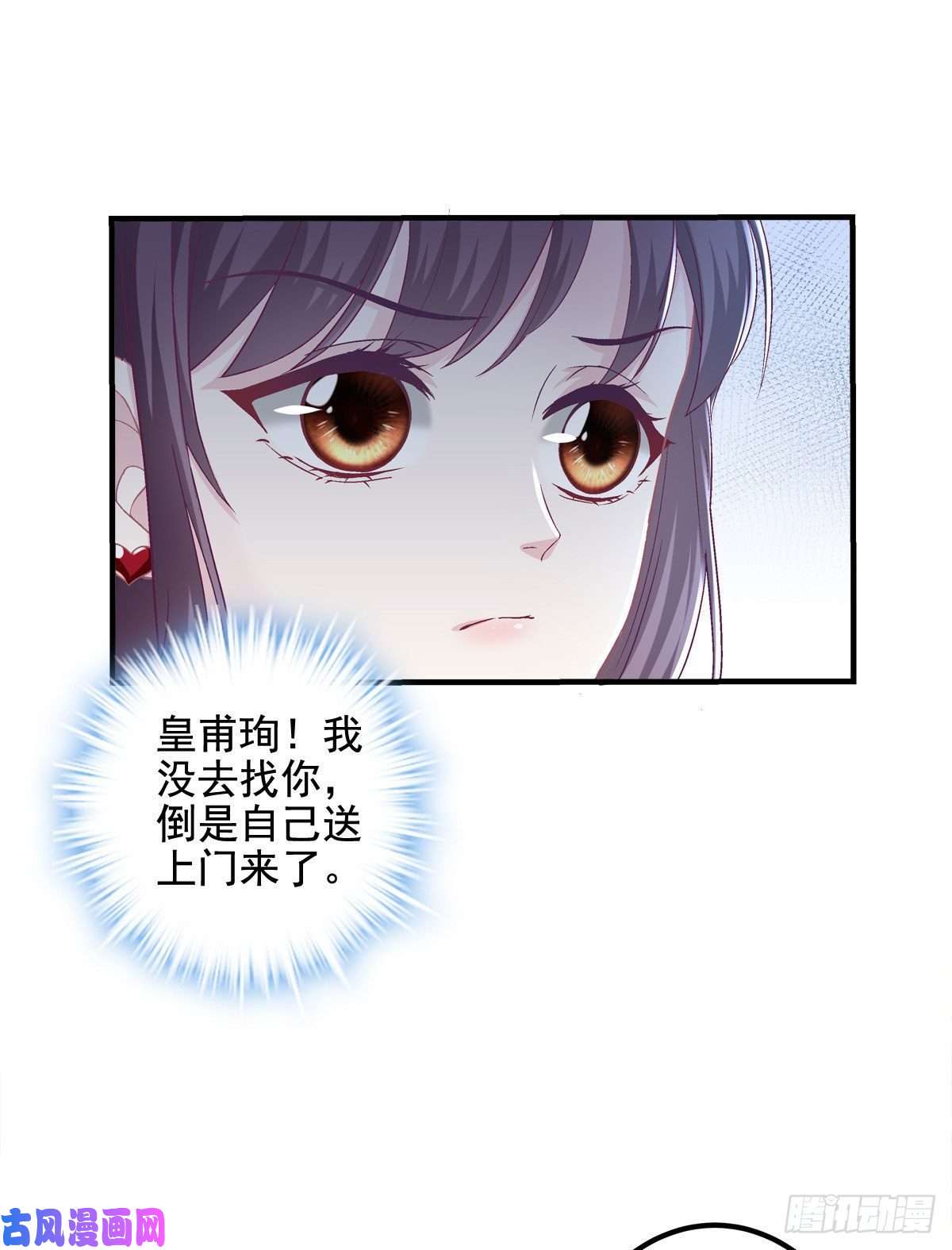 大佬的心肝穿回来了011 我们结婚吧
