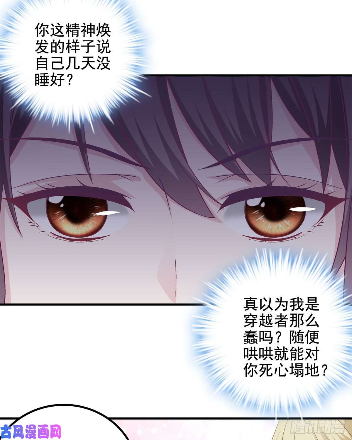 大佬的心肝穿回来了011 我们结婚吧