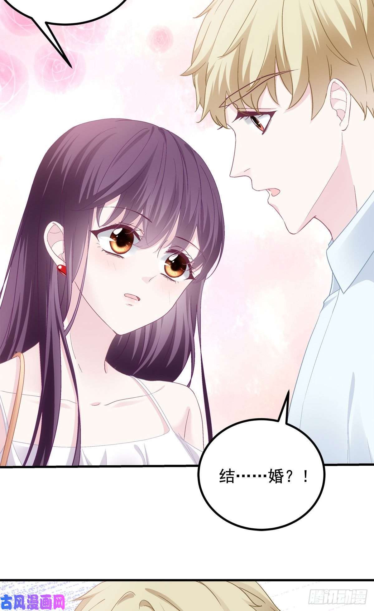 大佬的心肝穿回来了011 我们结婚吧