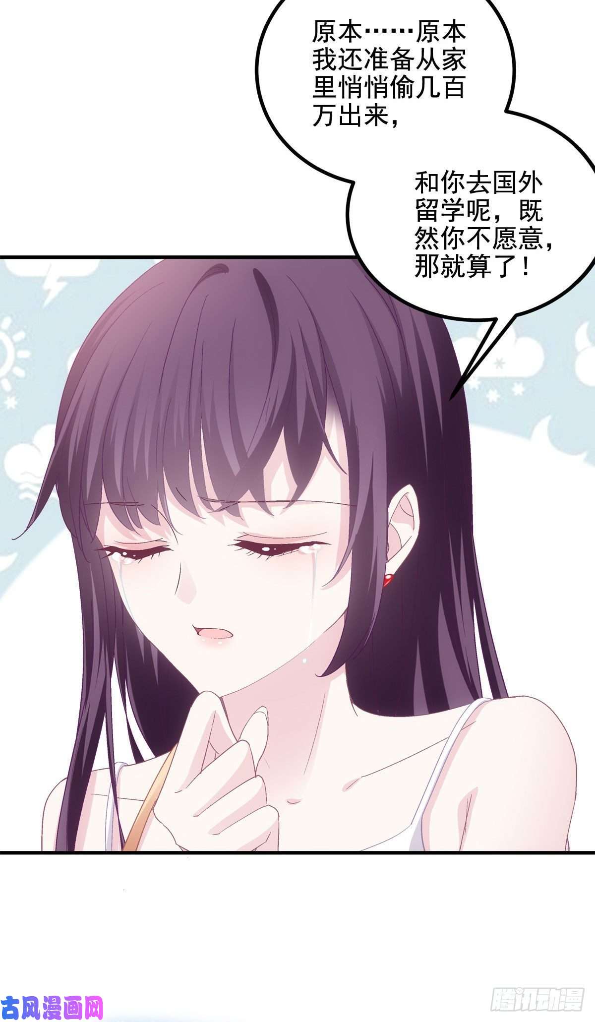 大佬的心肝穿回来了011 我们结婚吧