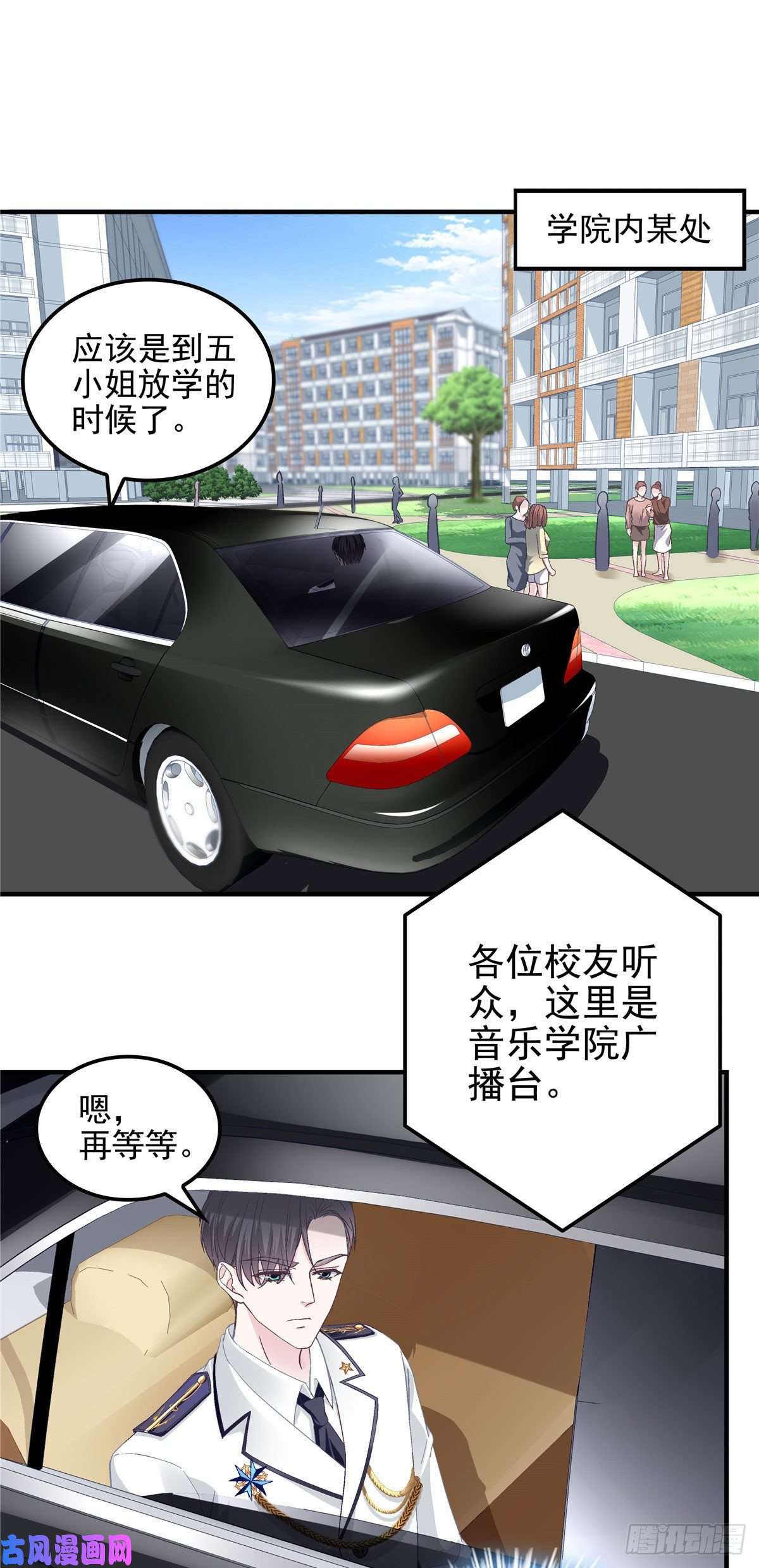 大佬的心肝穿回来了011 我们结婚吧