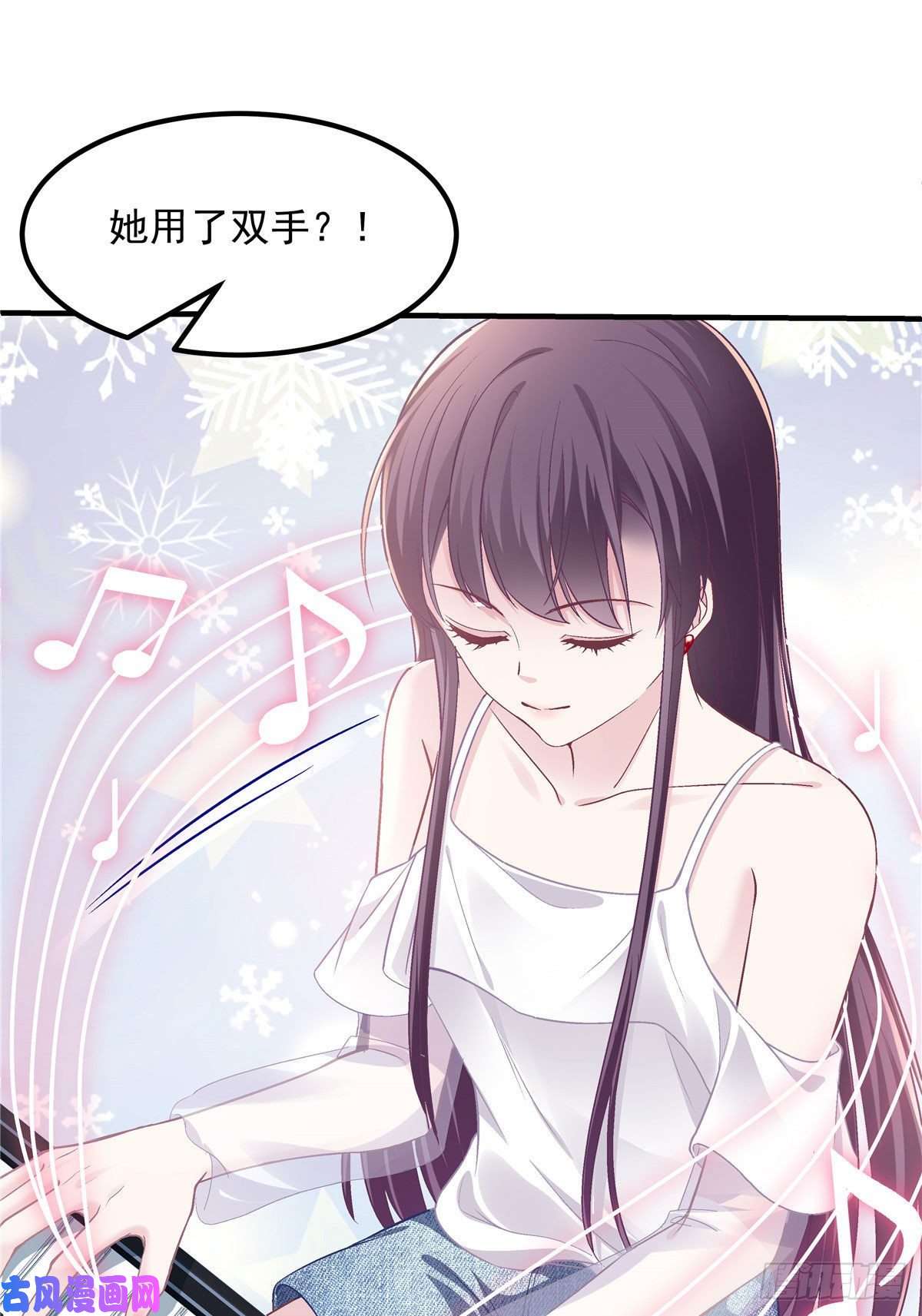 大佬的心肝穿回来了011 我们结婚吧