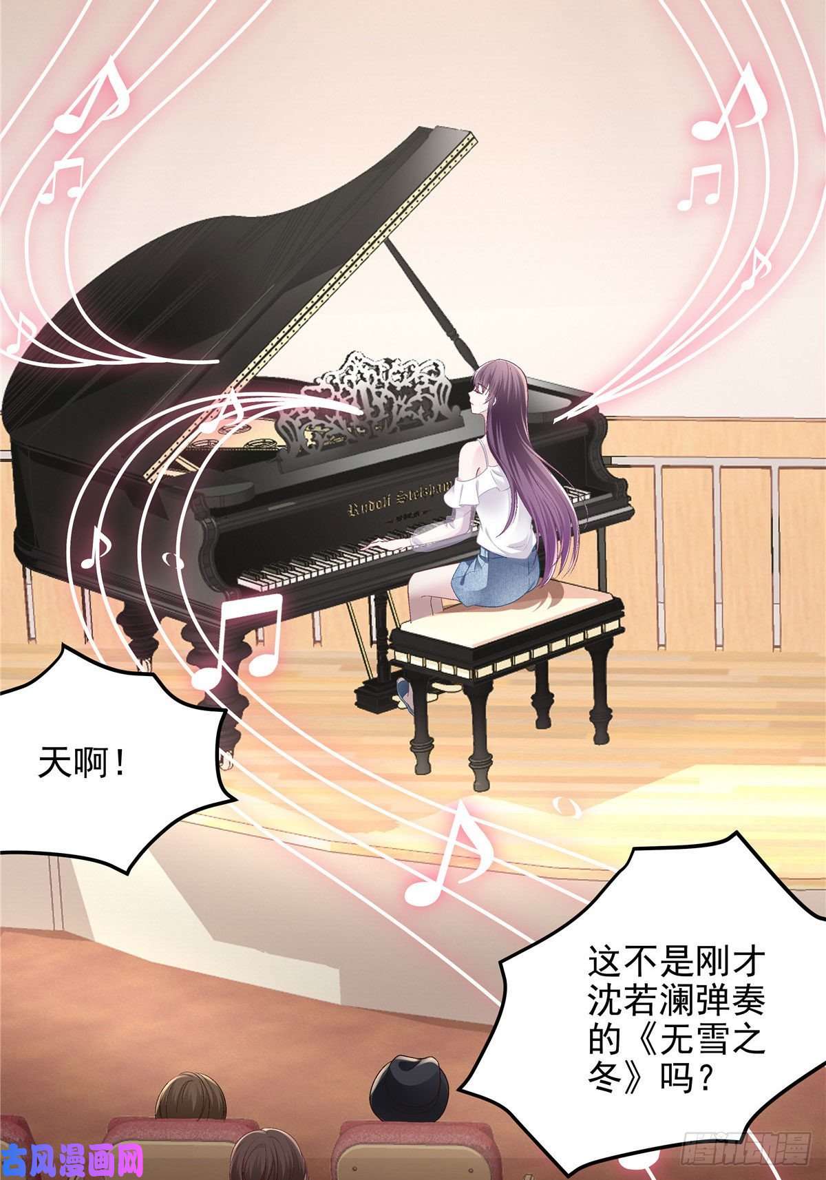 大佬的心肝穿回来了011 我们结婚吧