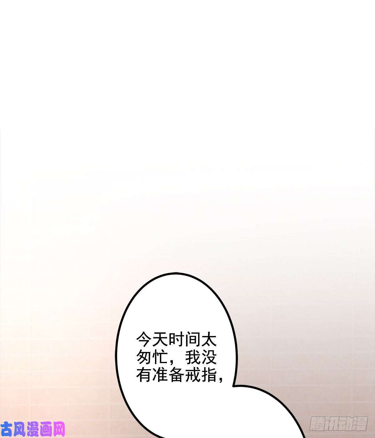 大佬的心肝穿回来了012 对渣男重拳出击！