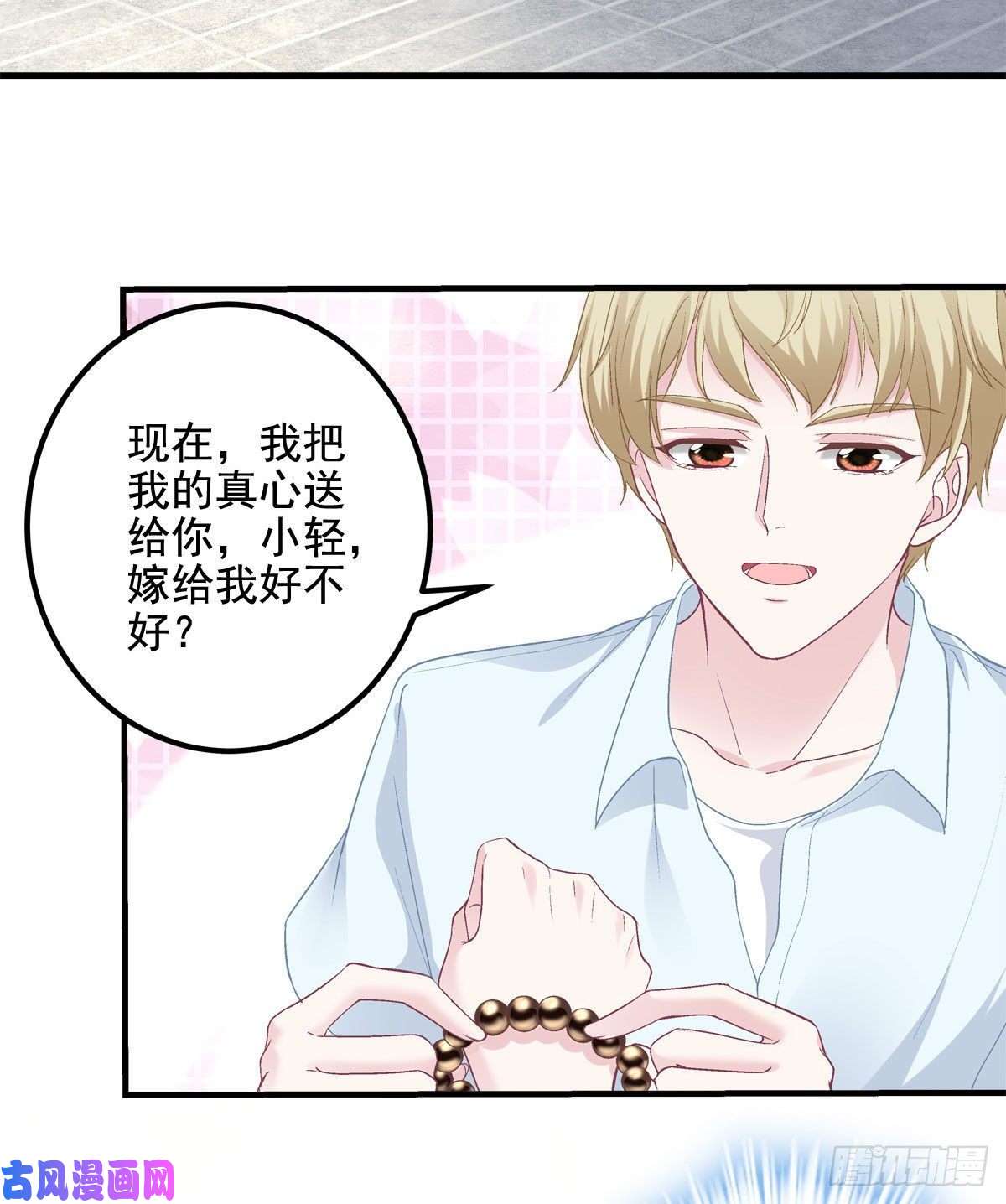 大佬的心肝穿回来了012 对渣男重拳出击！