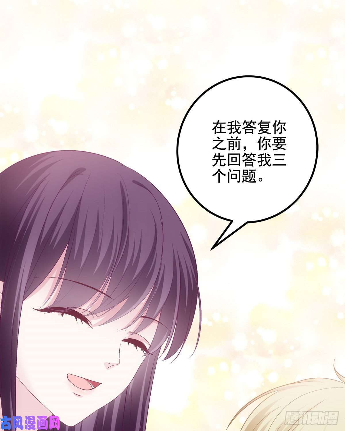 大佬的心肝穿回来了012 对渣男重拳出击！