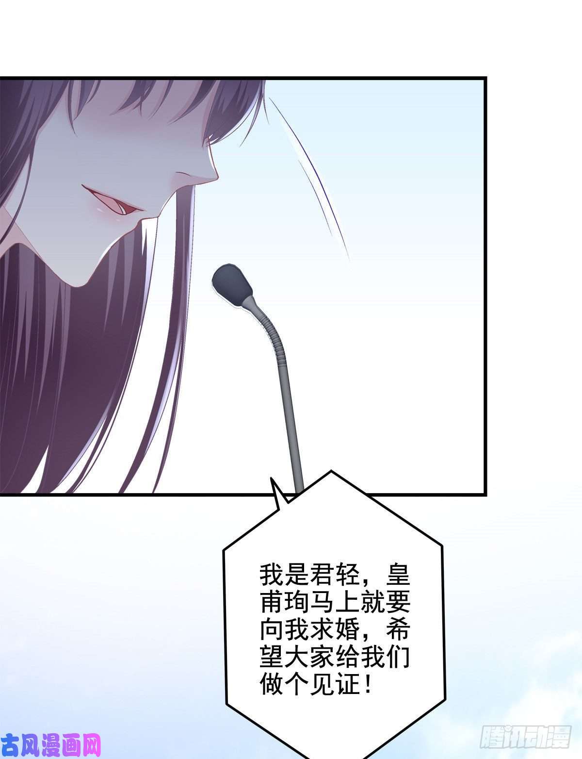 大佬的心肝穿回来了012 对渣男重拳出击！
