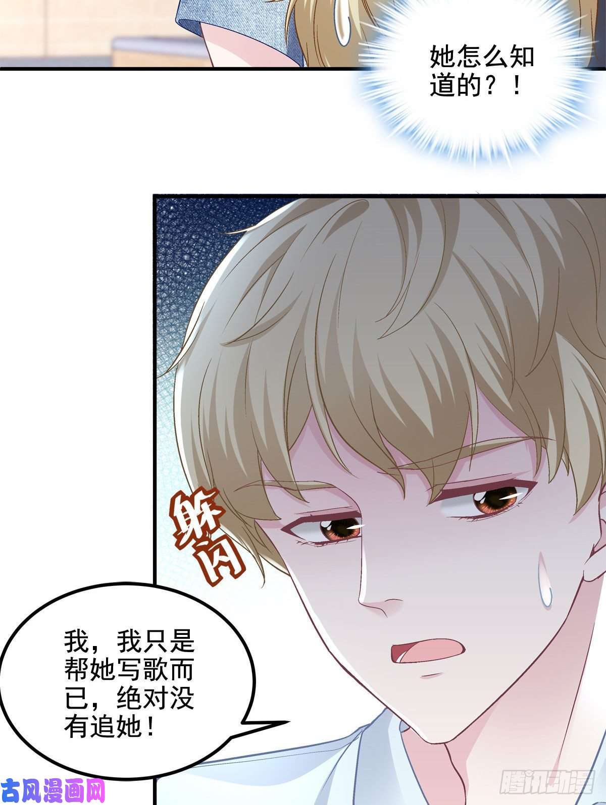 大佬的心肝穿回来了012 对渣男重拳出击！