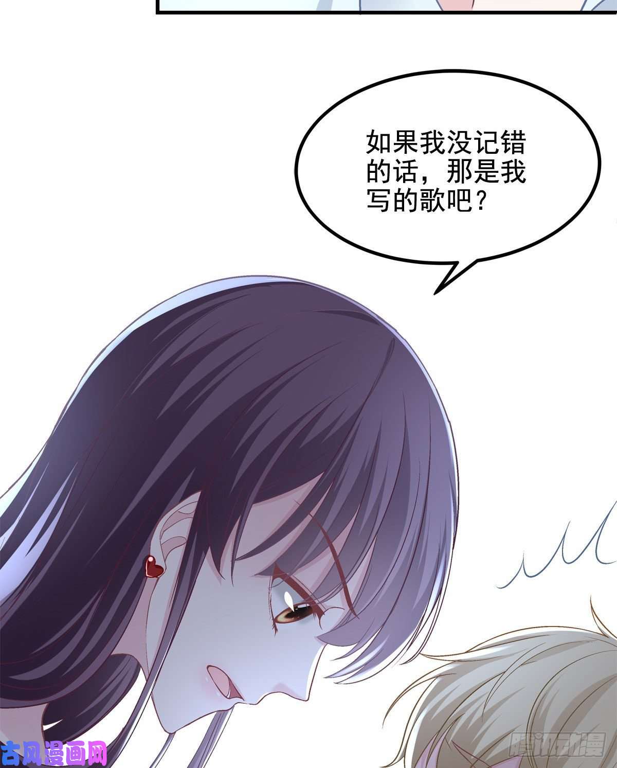 大佬的心肝穿回来了012 对渣男重拳出击！