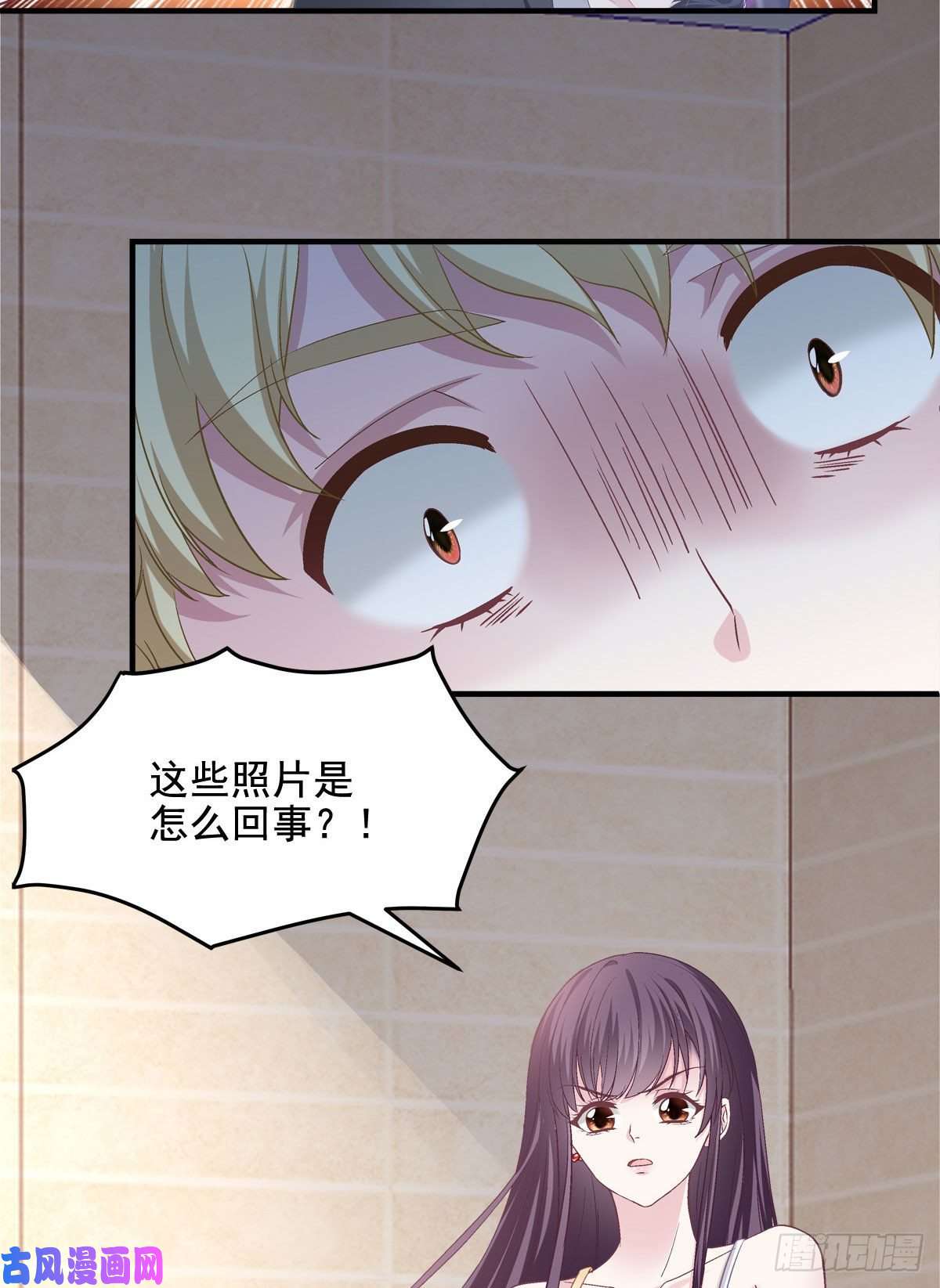 大佬的心肝穿回来了012 对渣男重拳出击！