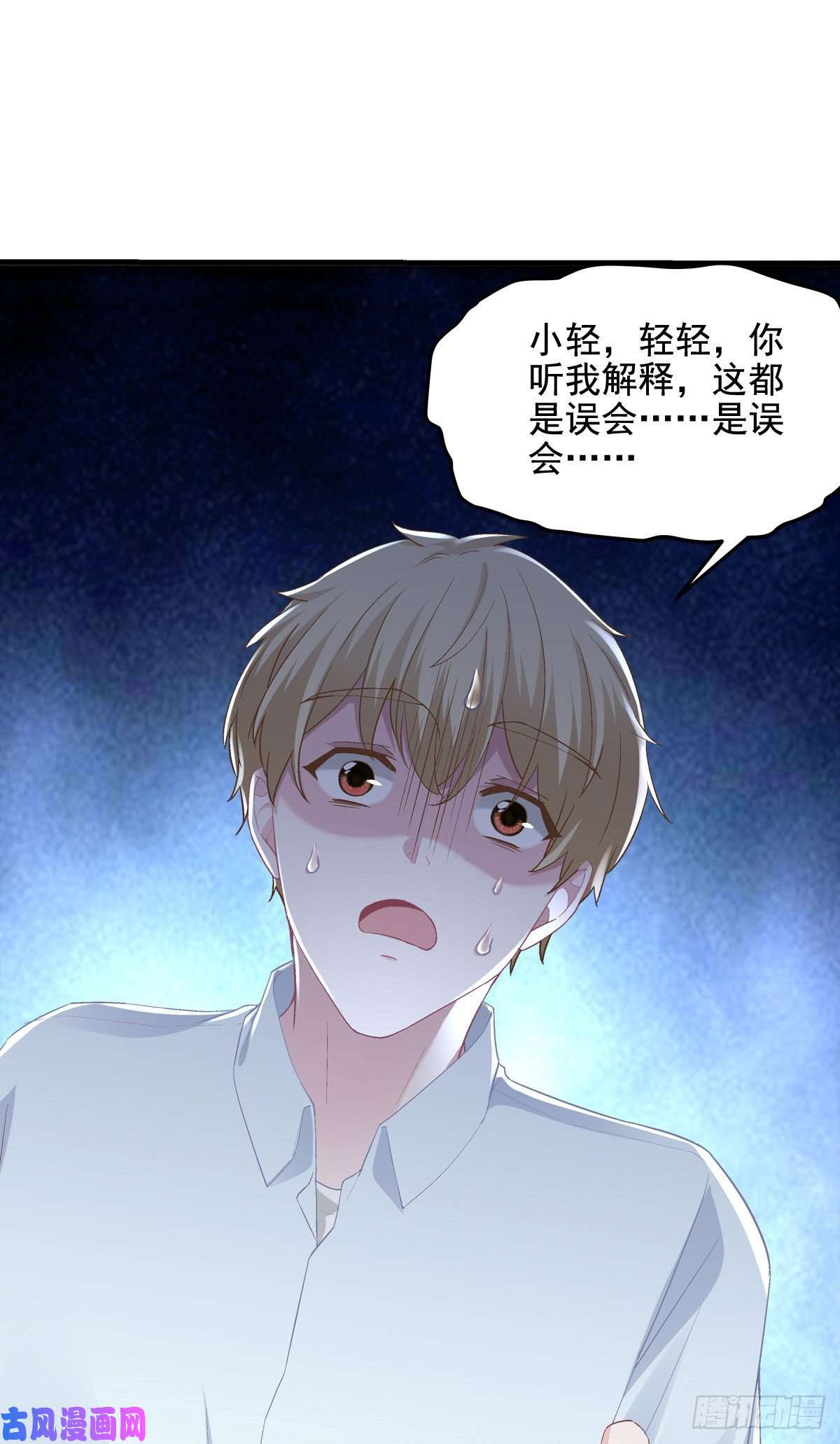 大佬的心肝穿回来了012 对渣男重拳出击！