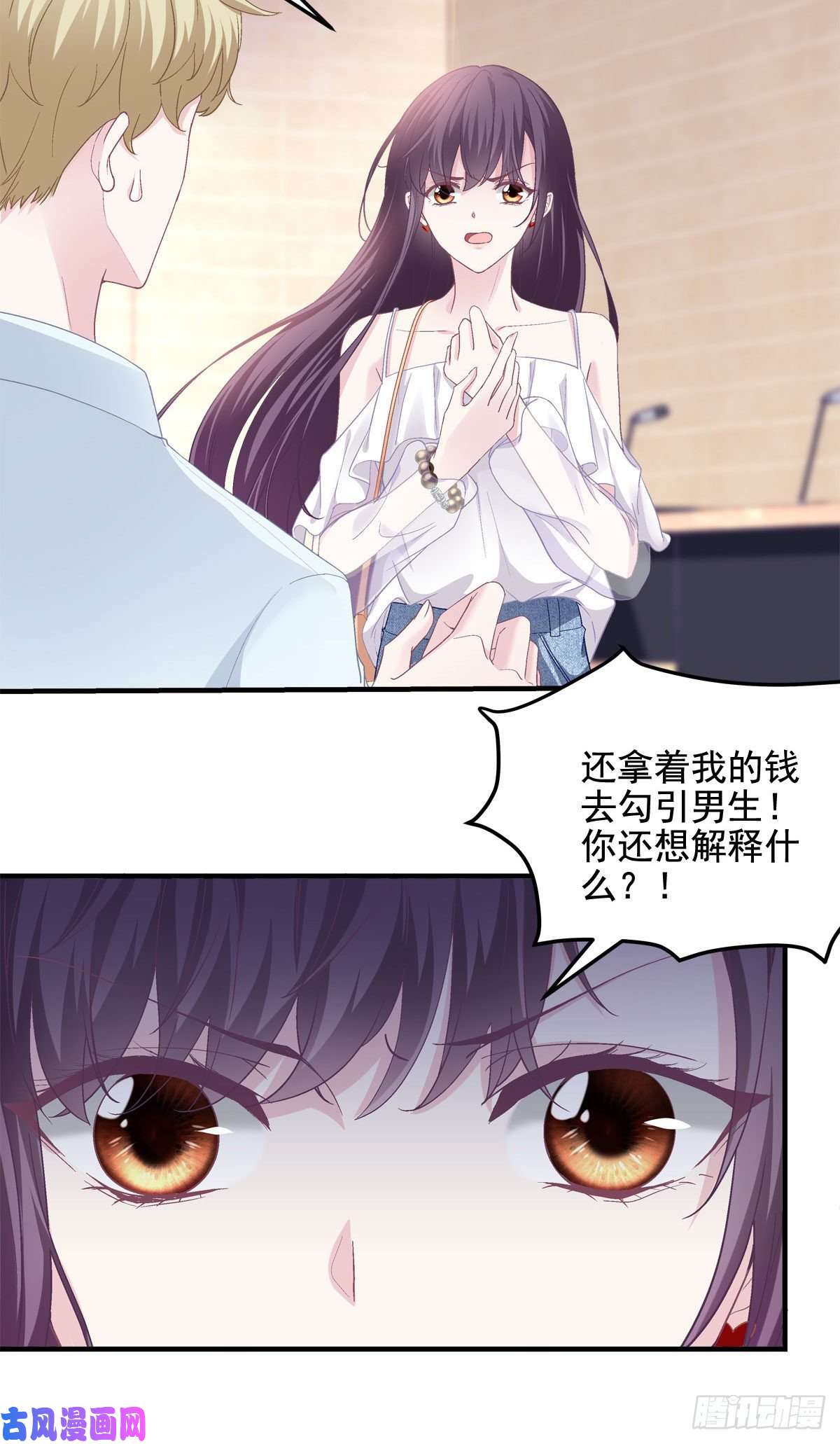 大佬的心肝穿回来了012 对渣男重拳出击！