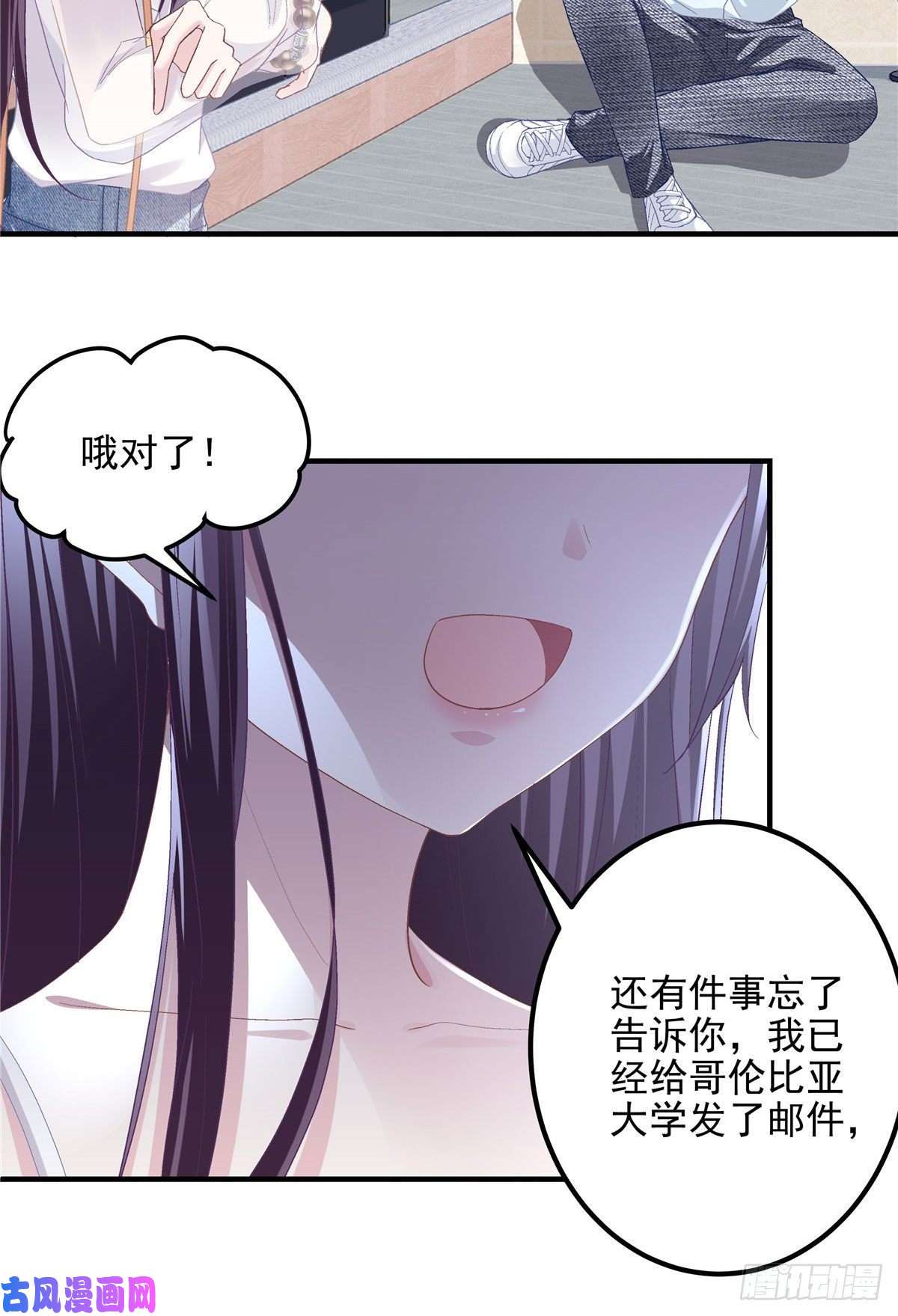 大佬的心肝穿回来了012 对渣男重拳出击！