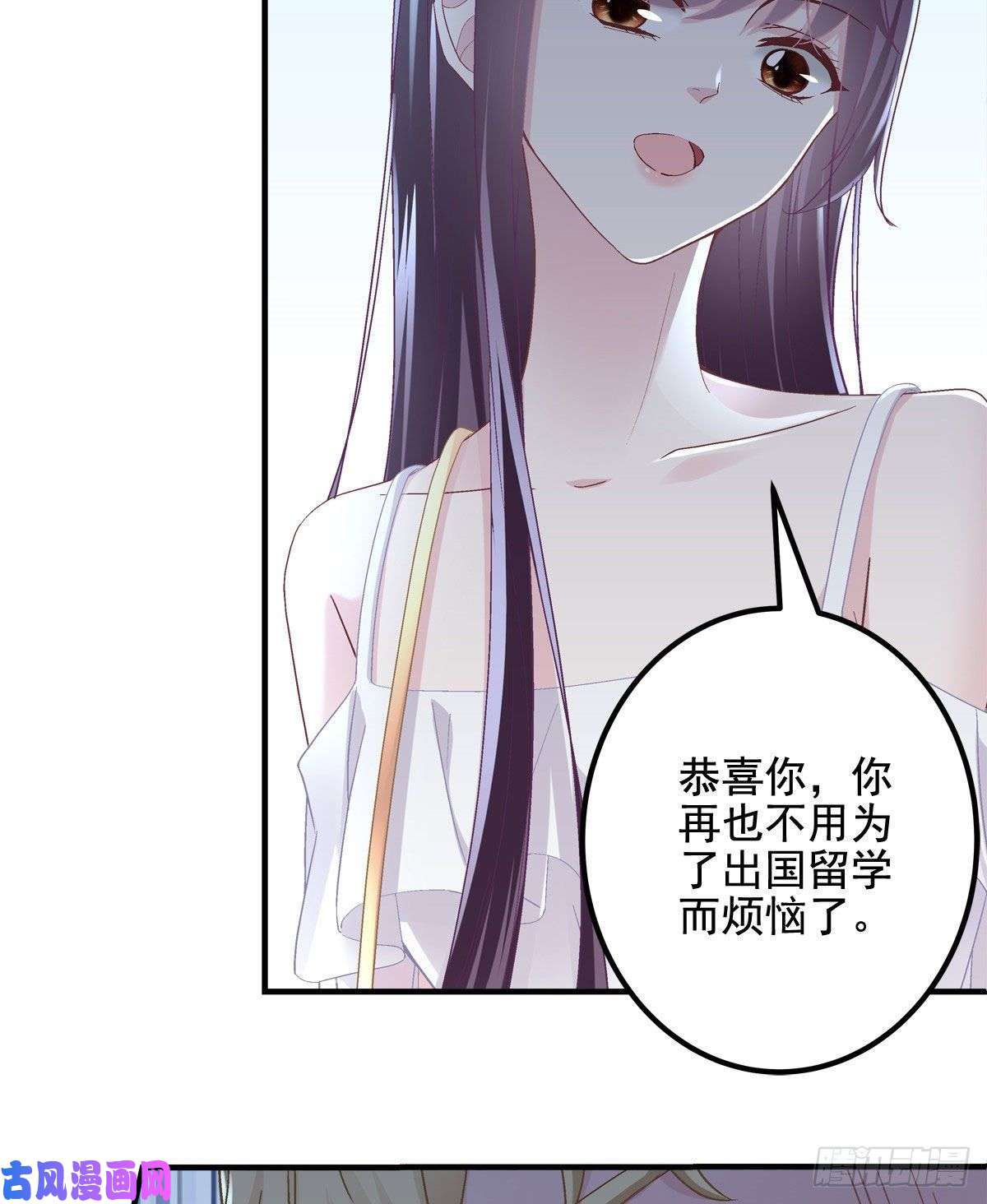 大佬的心肝穿回来了012 对渣男重拳出击！