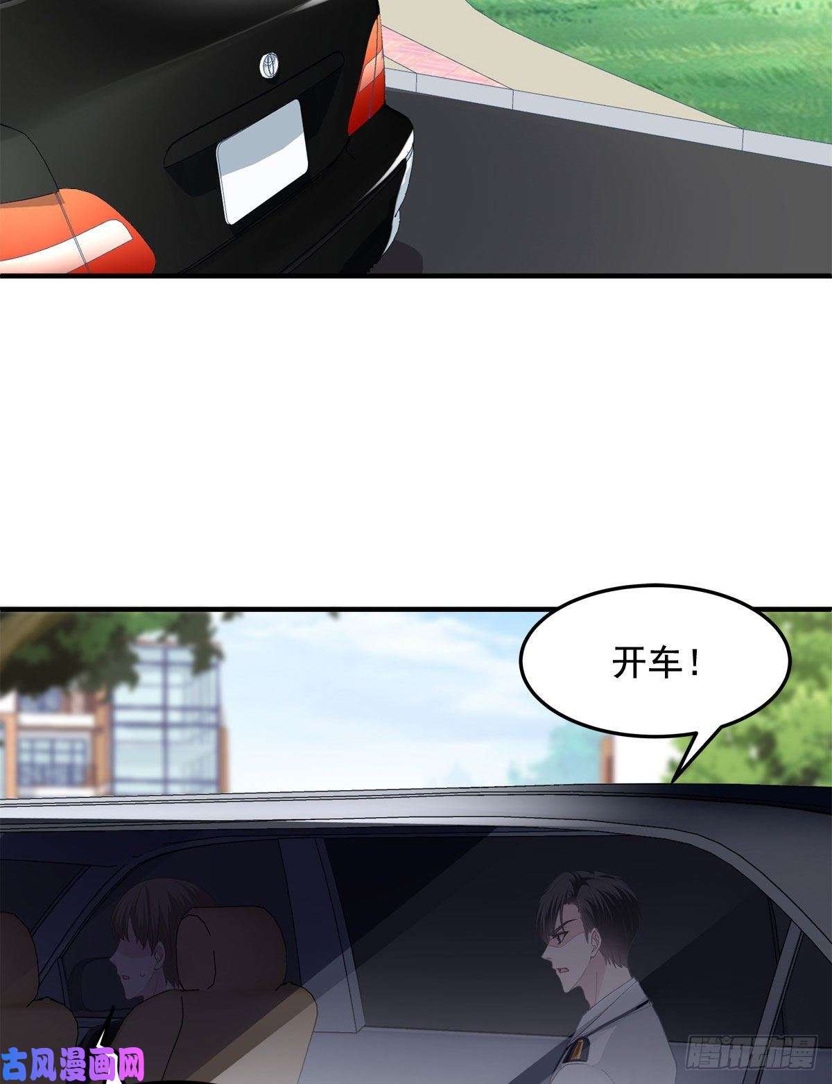 大佬的心肝穿回来了012 对渣男重拳出击！