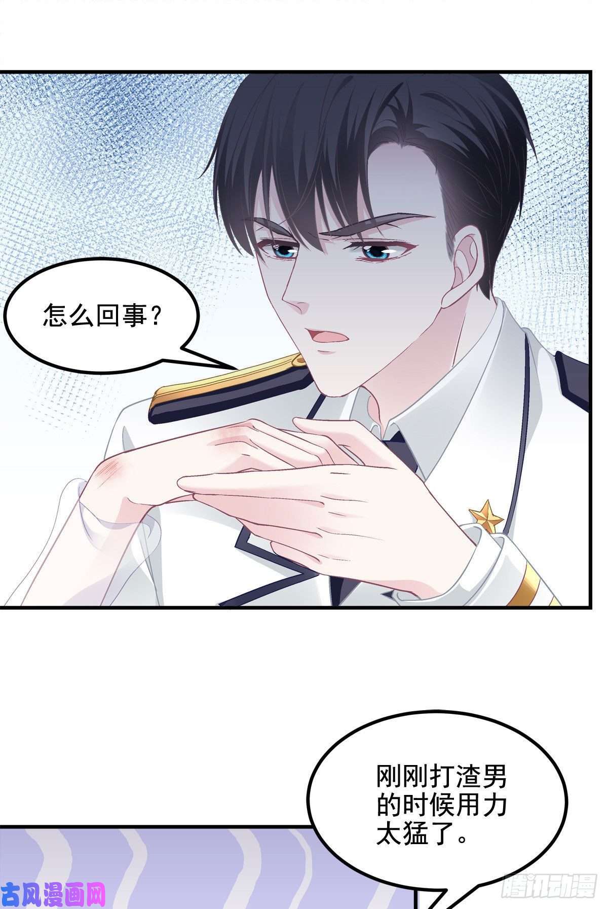 大佬的心肝穿回来了013 同学，想出道吗？