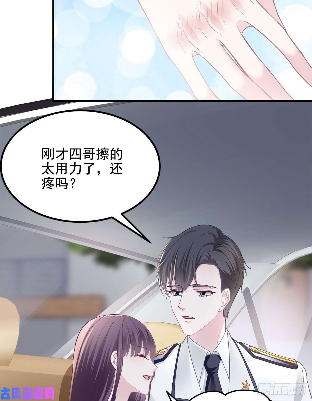 大佬的心肝穿回来了013 同学，想出道吗？