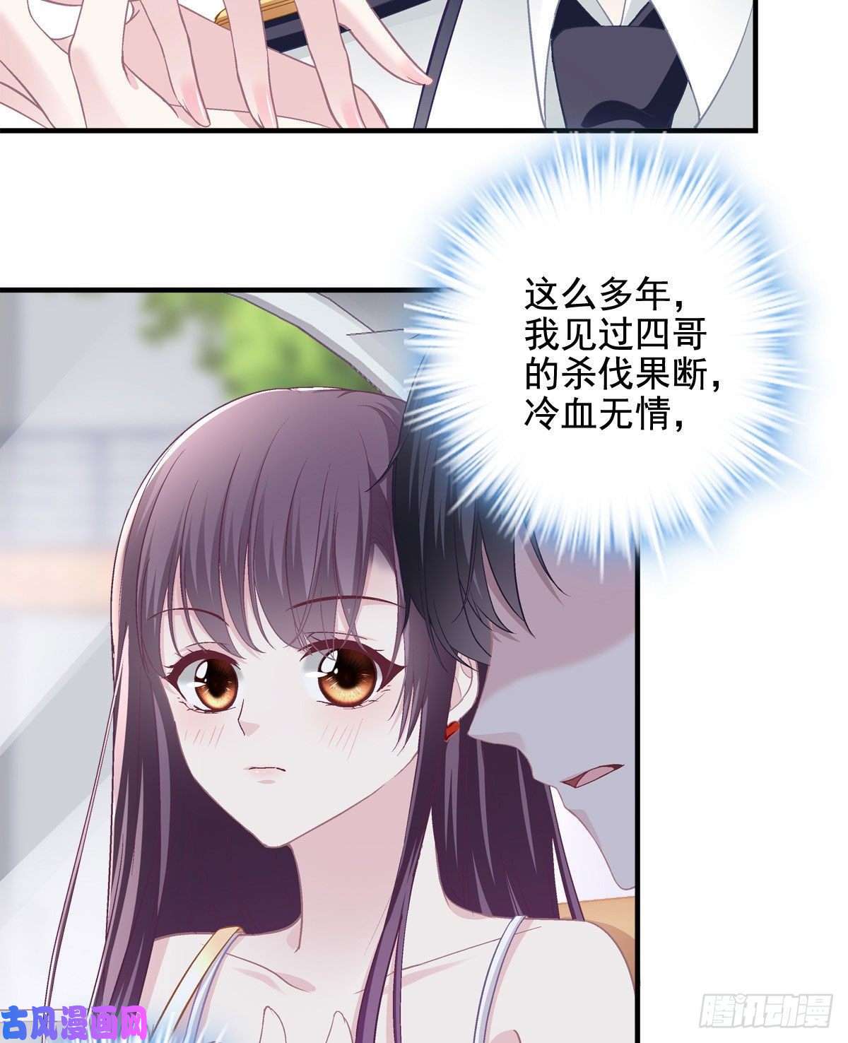 大佬的心肝穿回来了013 同学，想出道吗？