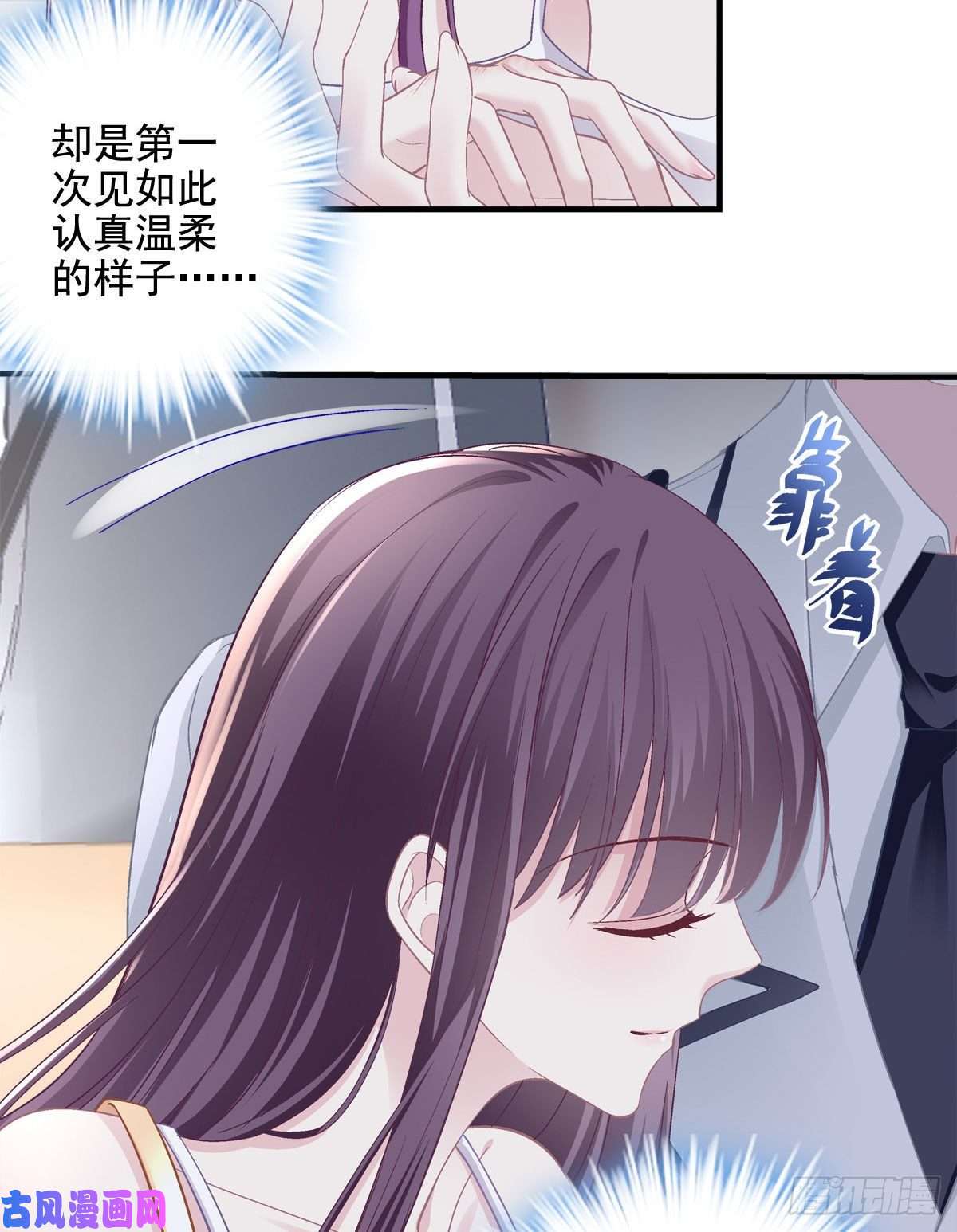 大佬的心肝穿回来了013 同学，想出道吗？