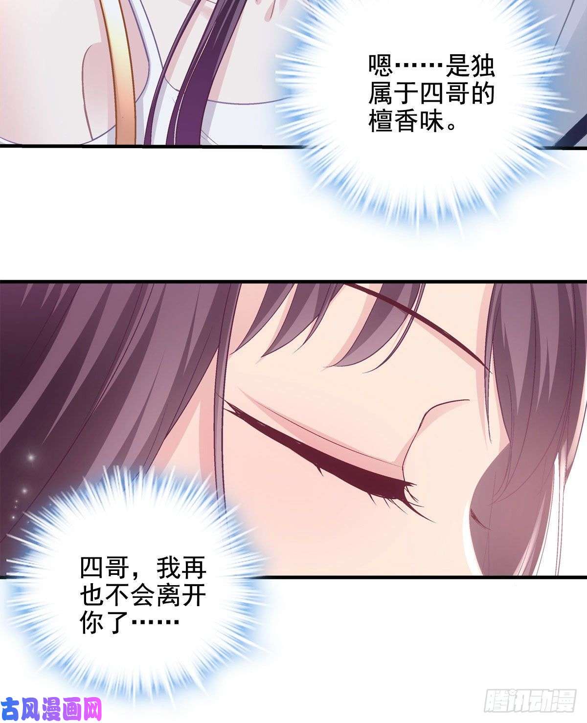 大佬的心肝穿回来了013 同学，想出道吗？