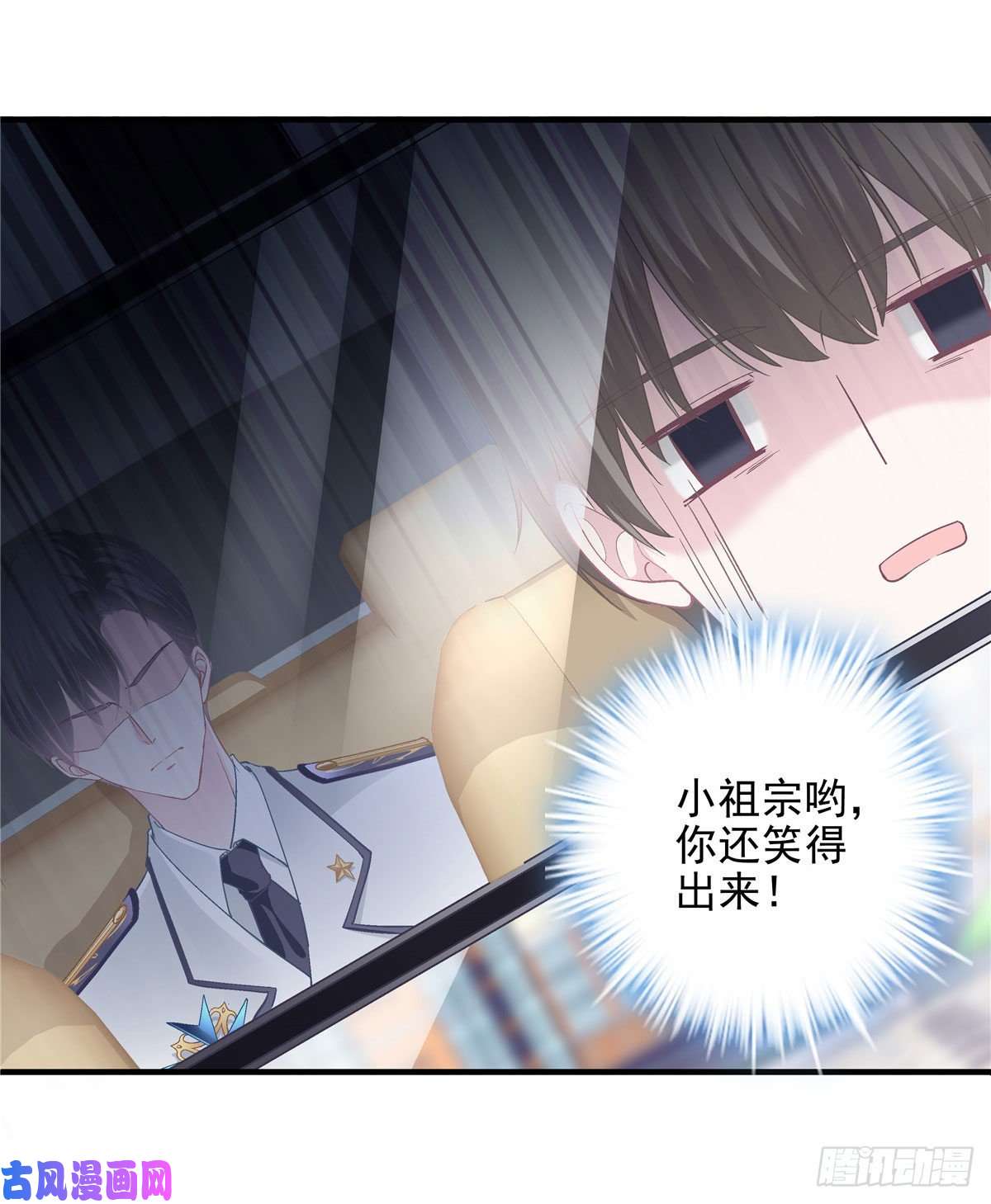 大佬的心肝穿回来了013 同学，想出道吗？