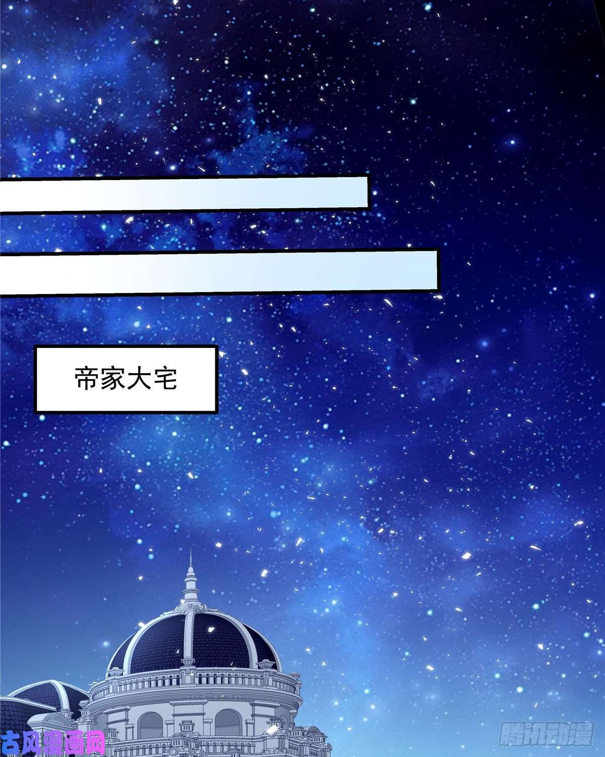 大佬的心肝穿回来了013 同学，想出道吗？