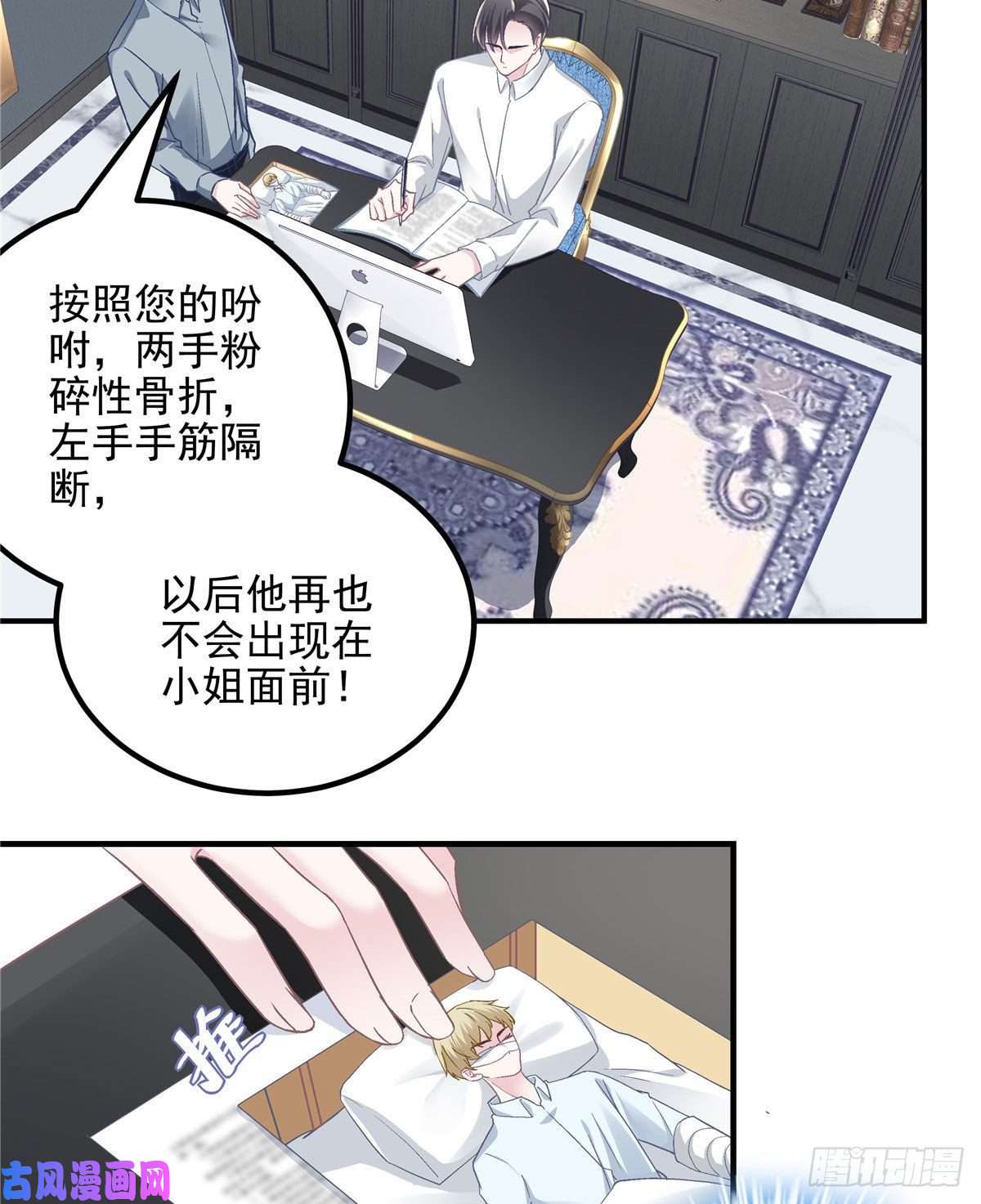 大佬的心肝穿回来了013 同学，想出道吗？