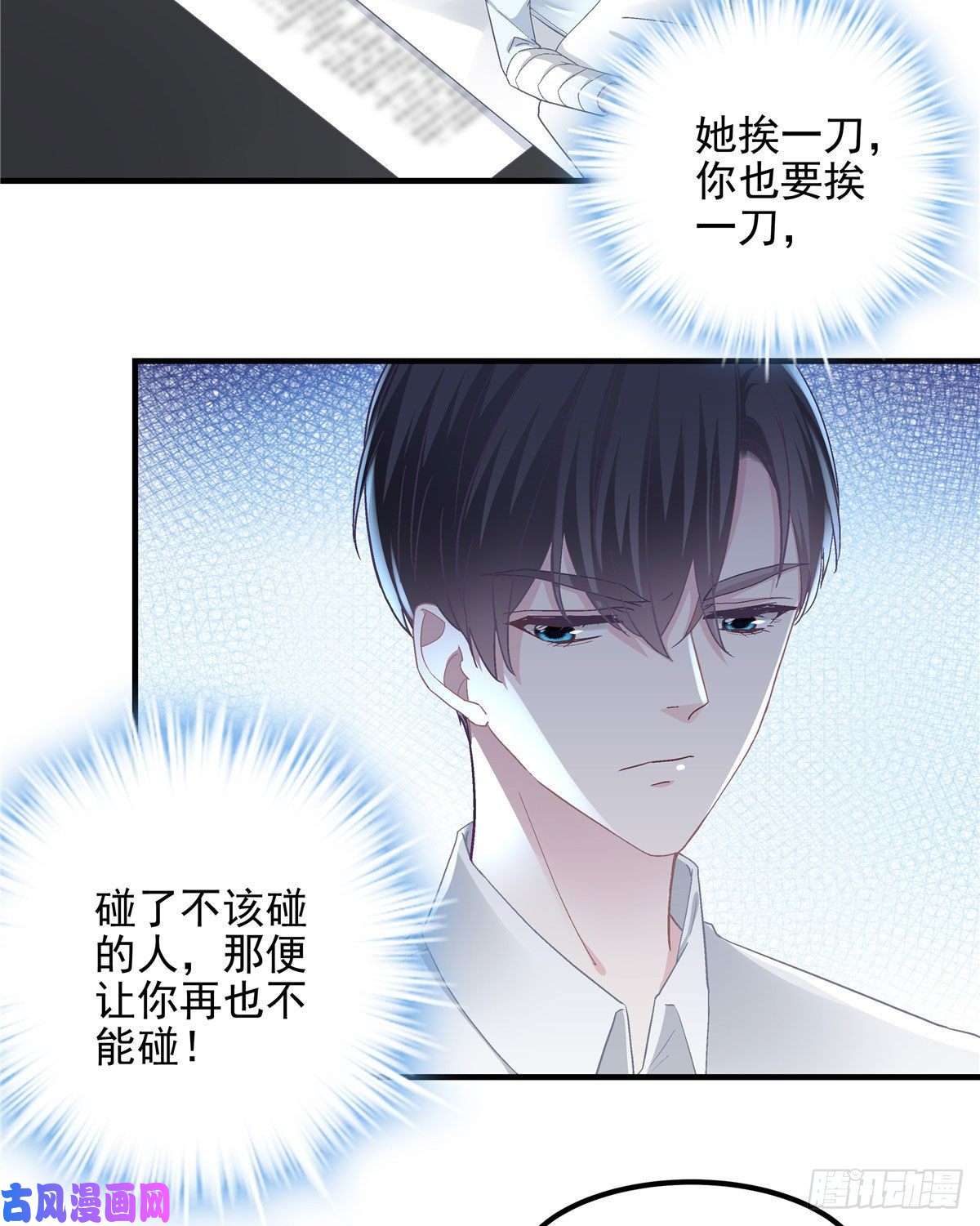 大佬的心肝穿回来了013 同学，想出道吗？