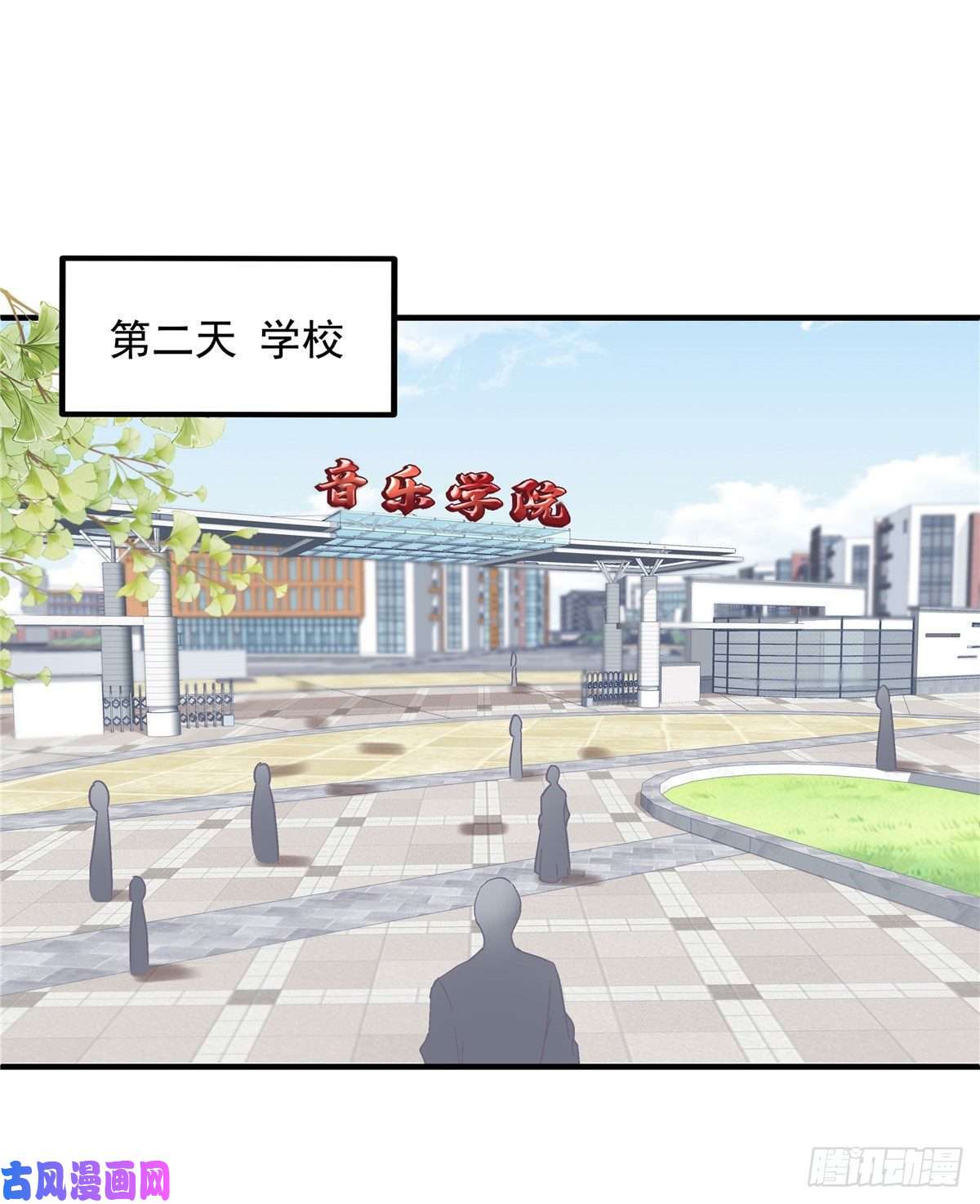 大佬的心肝穿回来了013 同学，想出道吗？
