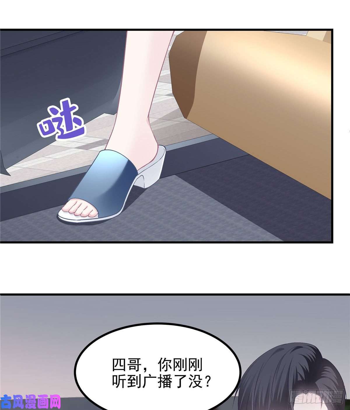 大佬的心肝穿回来了013 同学，想出道吗？