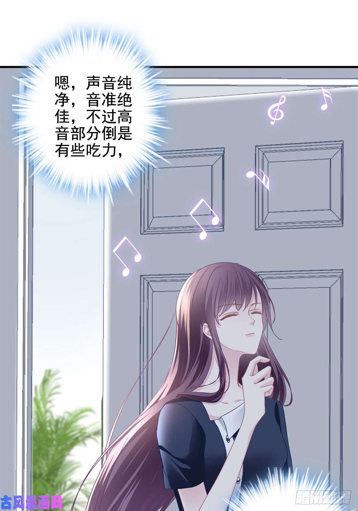 大佬的心肝穿回来了013 同学，想出道吗？