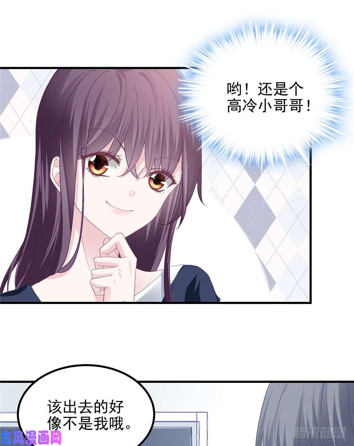大佬的心肝穿回来了013 同学，想出道吗？