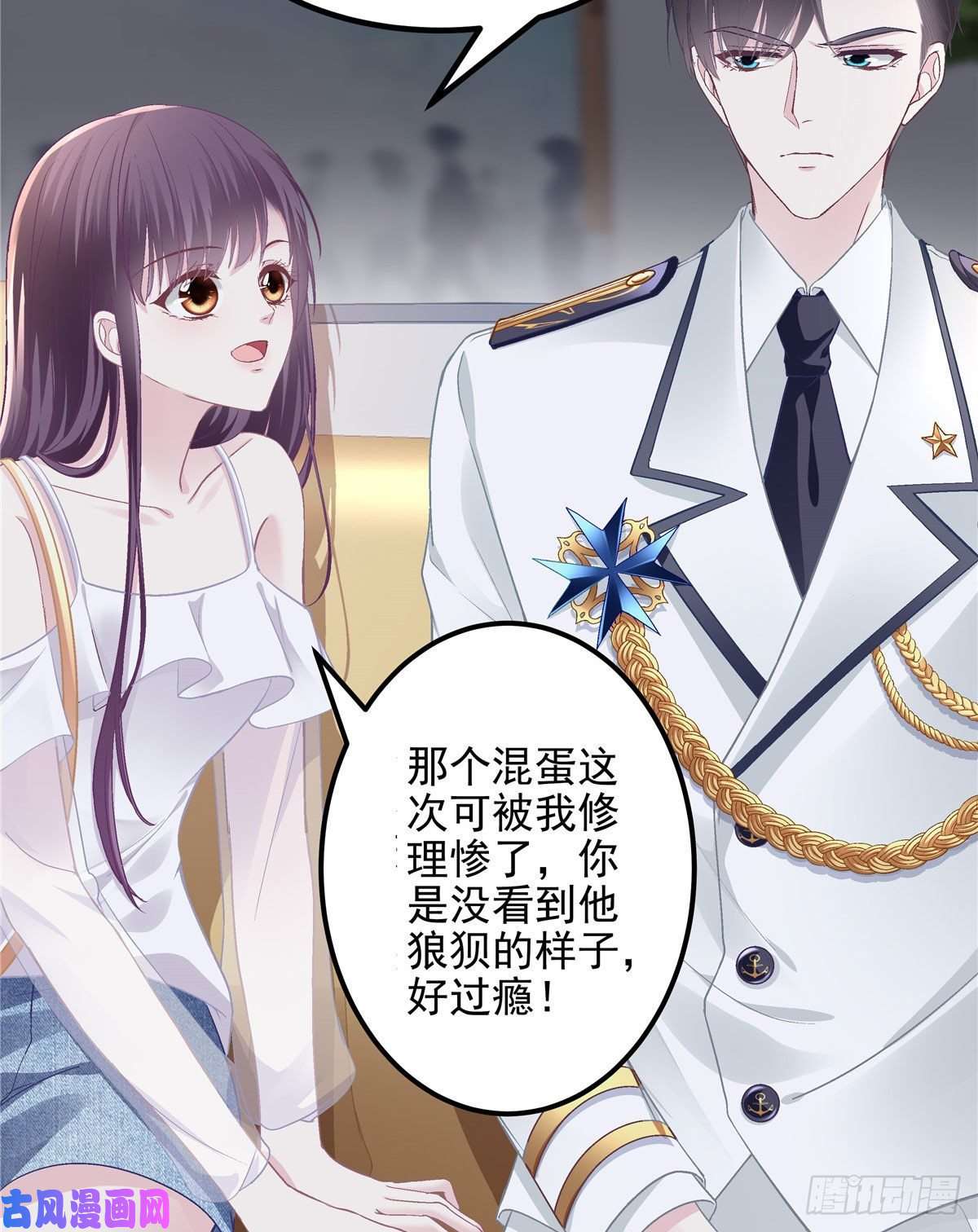 大佬的心肝穿回来了013 同学，想出道吗？